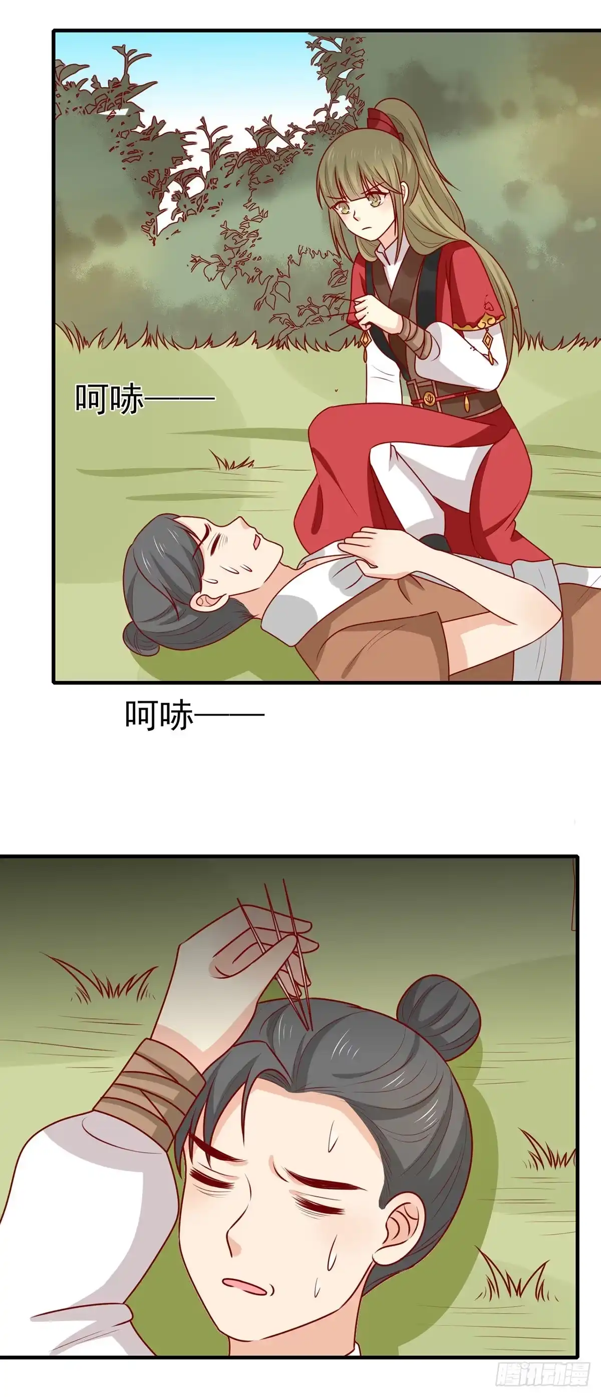 《王爷，奴家减个肥》第178话 赌约 第4页