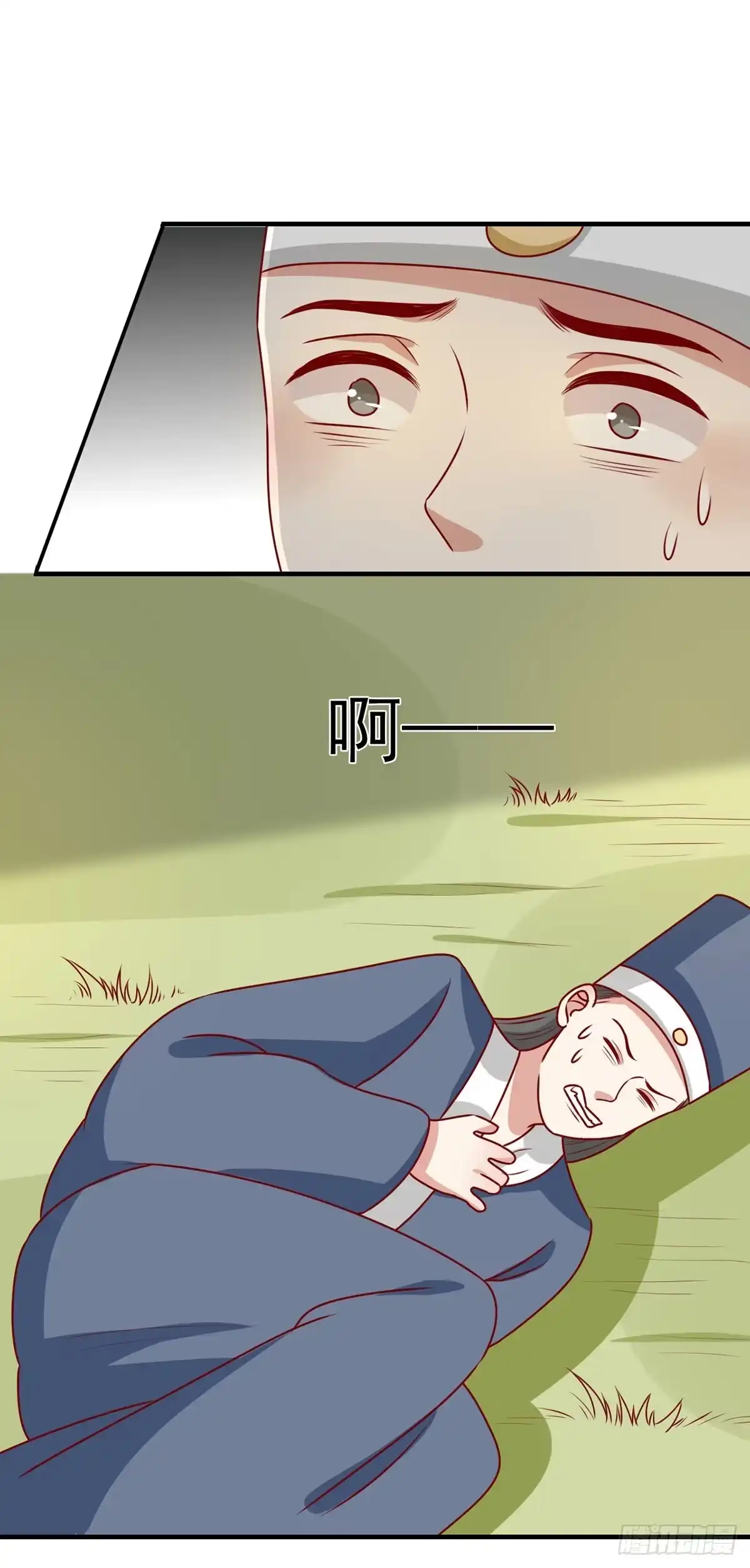 《王爷，奴家减个肥》第178话 赌约 第13页