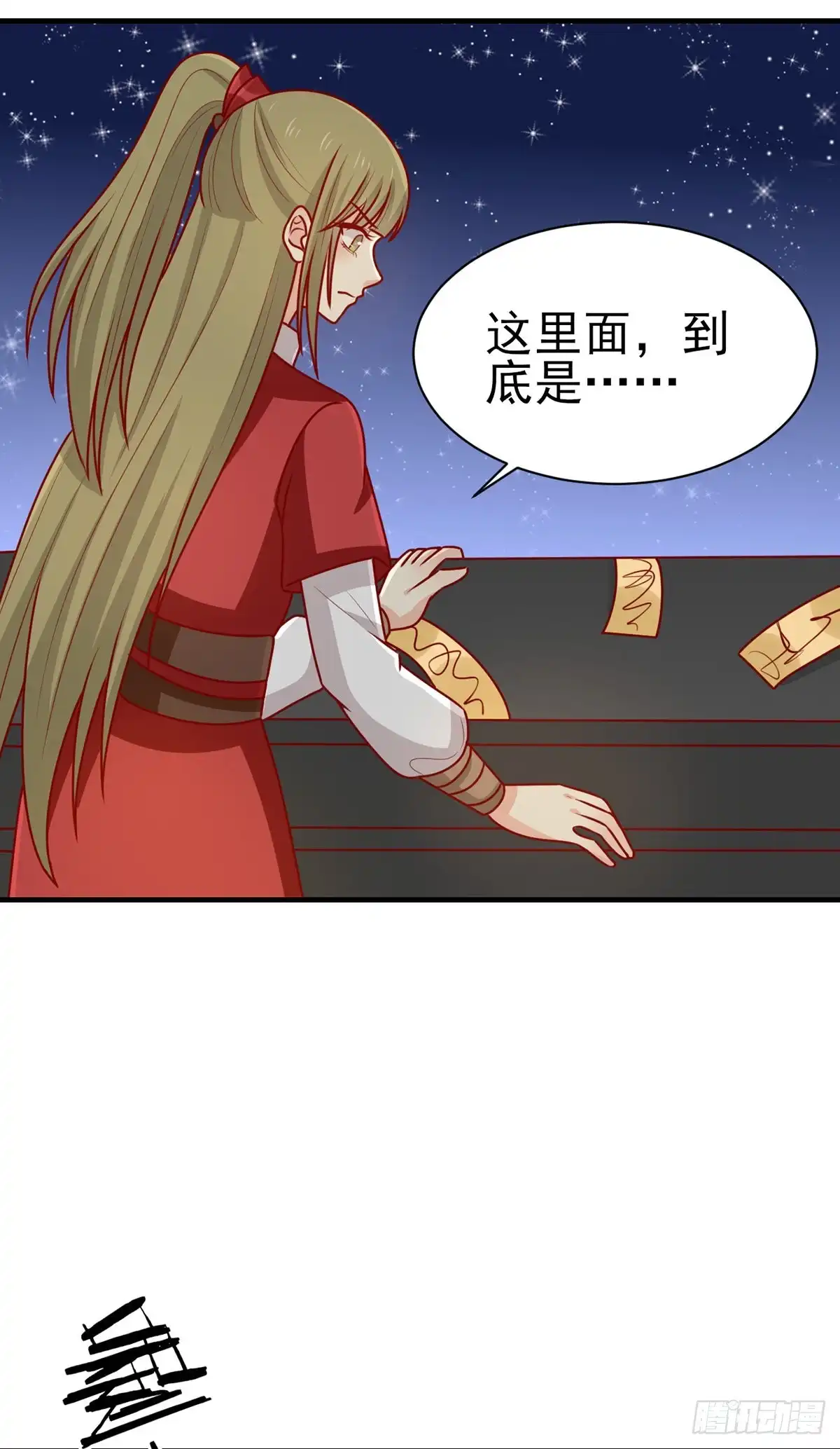 《王爷，奴家减个肥》第179话 棺材里的小黑皮 第22页