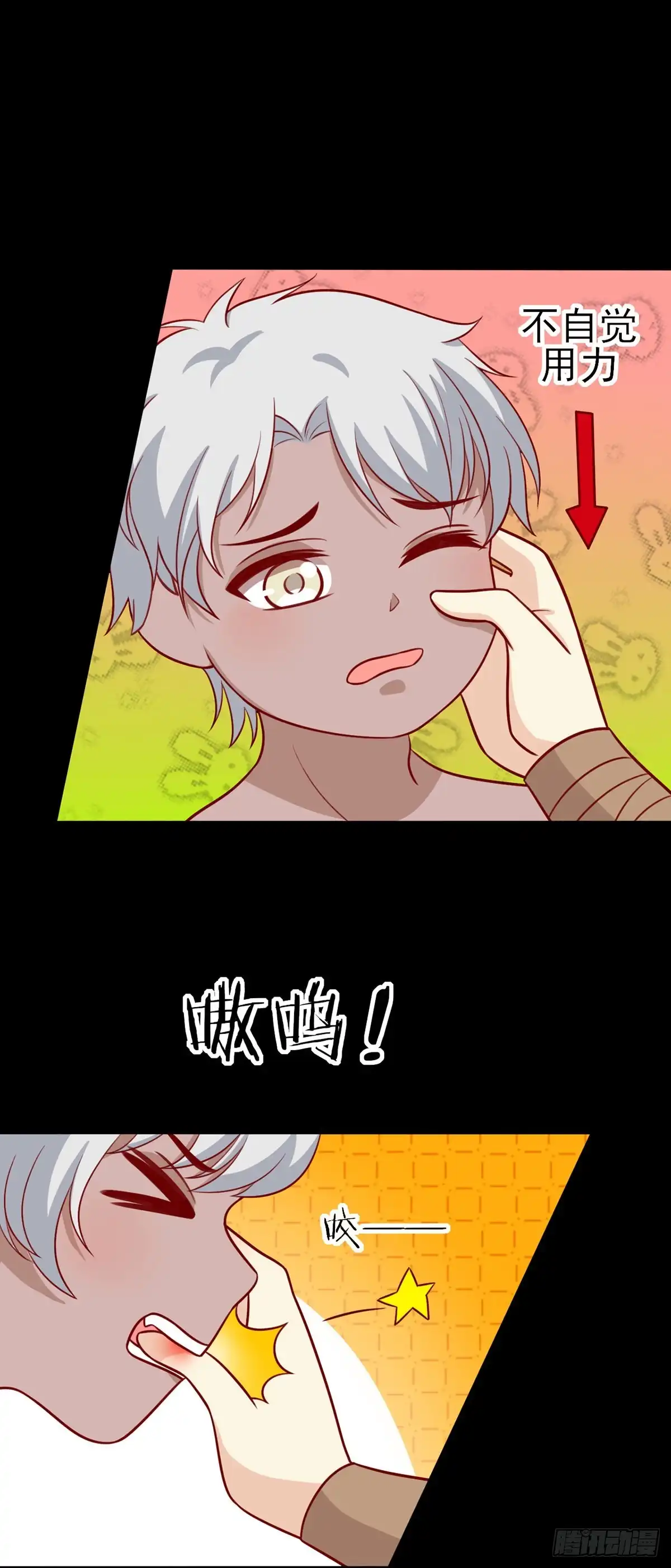 《王爷，奴家减个肥》第180话 小黑皮的身世 第17页