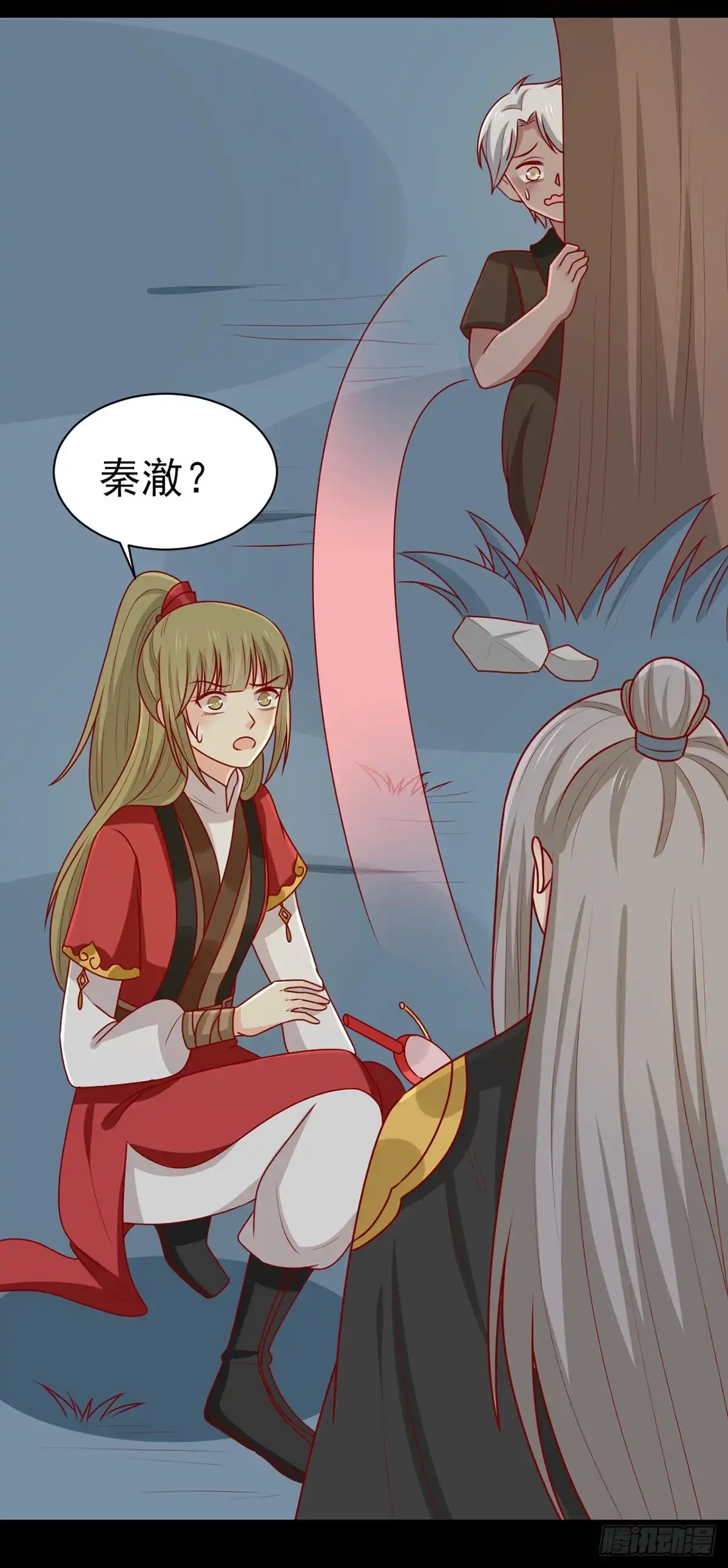 《王爷，奴家减个肥》第180话 小黑皮的身世 第7页