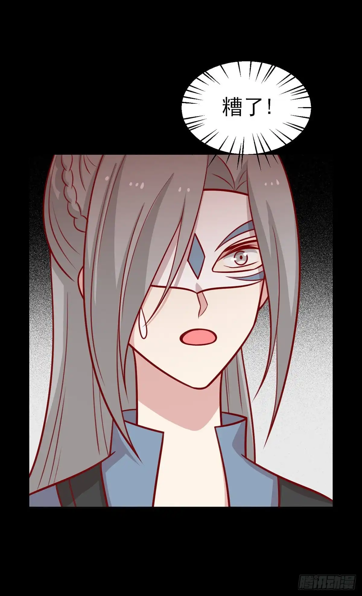 《王爷，奴家减个肥》第180话 小黑皮的身世 第19页