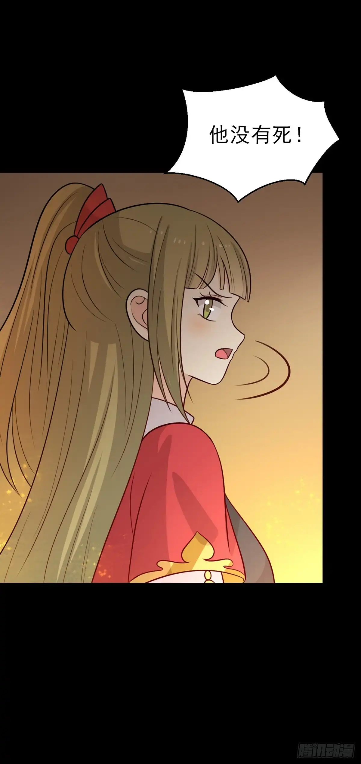 《王爷，奴家减个肥》第180话 小黑皮的身世 第26页