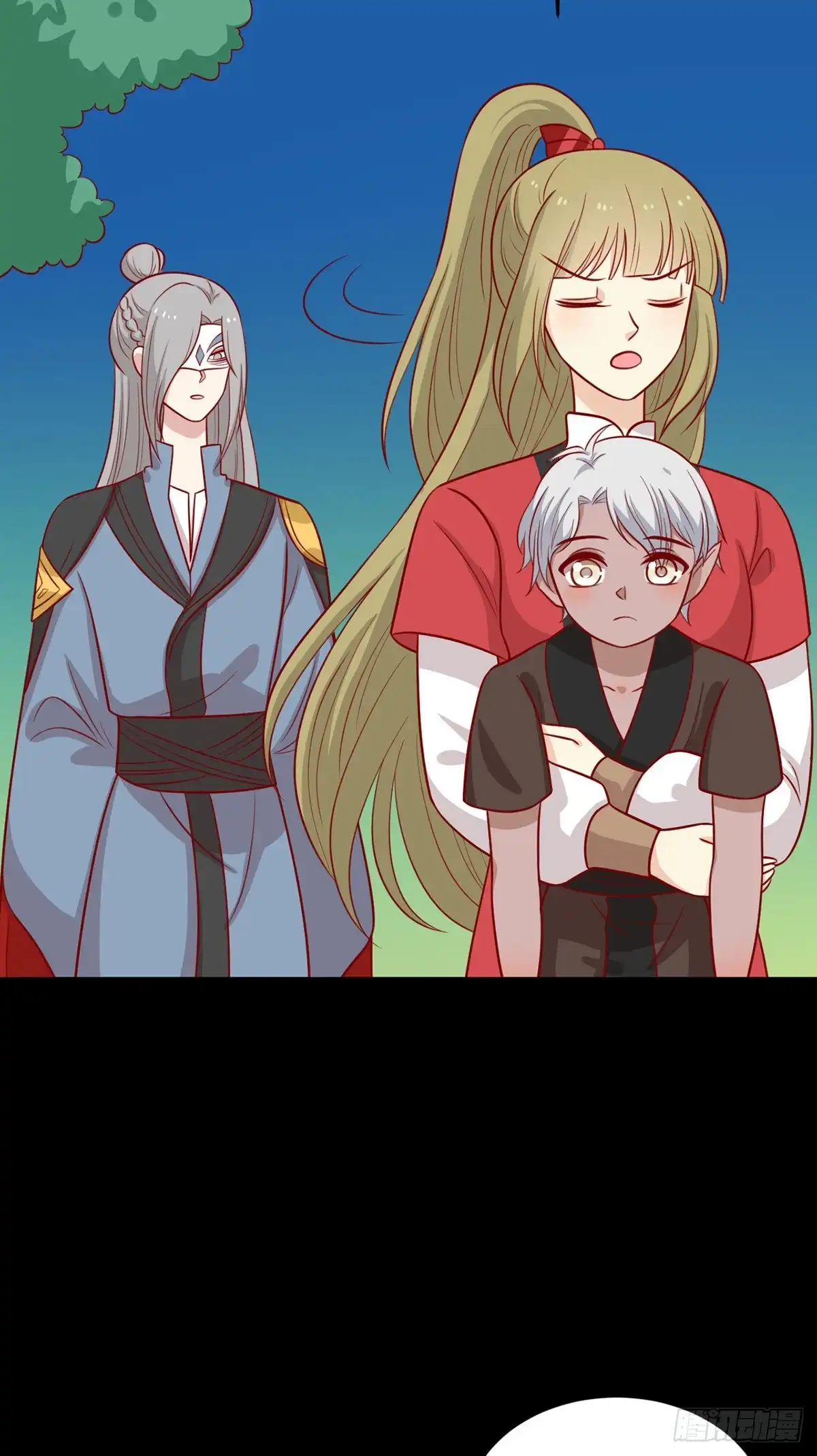 《王爷，奴家减个肥》第180话 小黑皮的身世 第11页