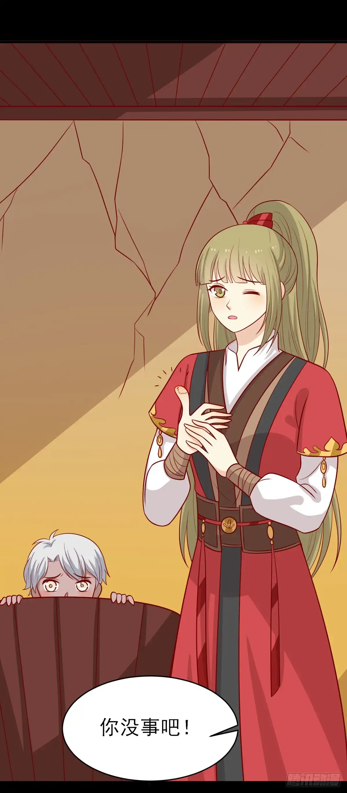 《王爷，奴家减个肥》第180话 小黑皮的身世 第21页