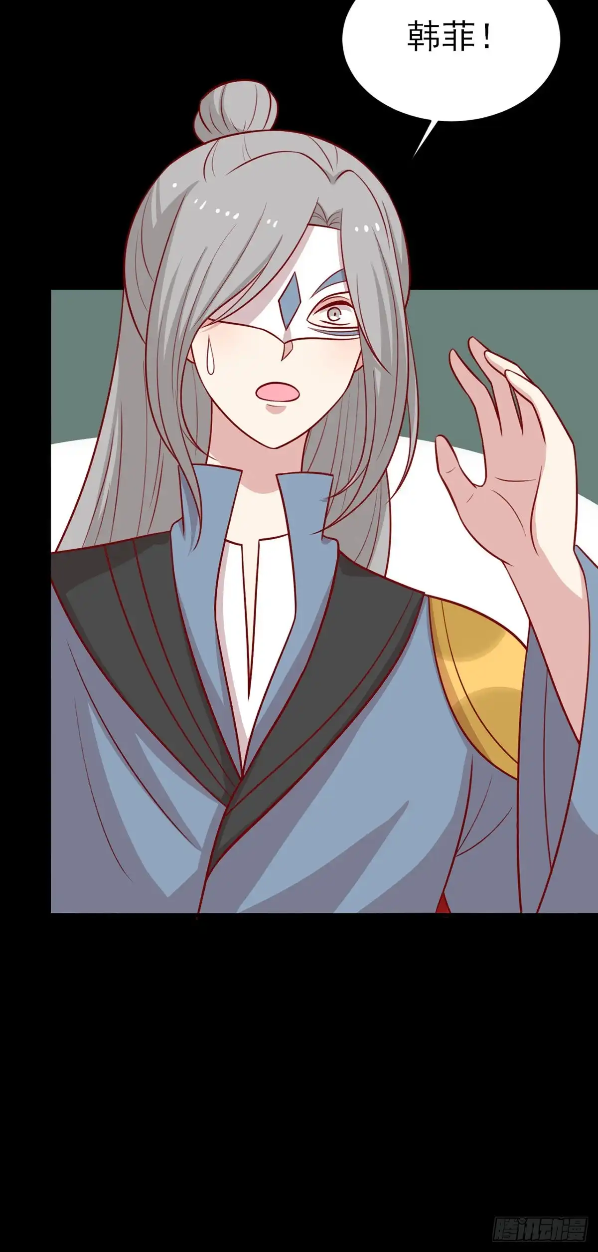 《王爷，奴家减个肥》第180话 小黑皮的身世 第12页
