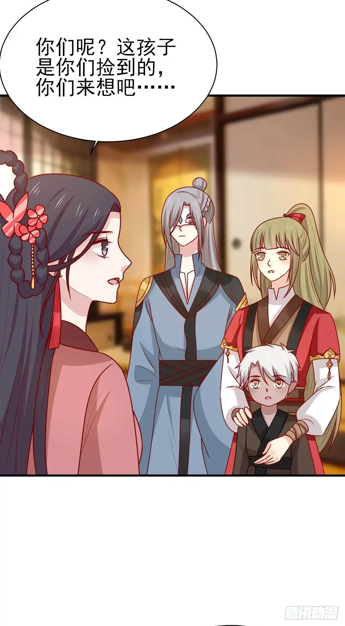 《王爷，奴家减个肥》第181话 小黑身有剧毒 第19页