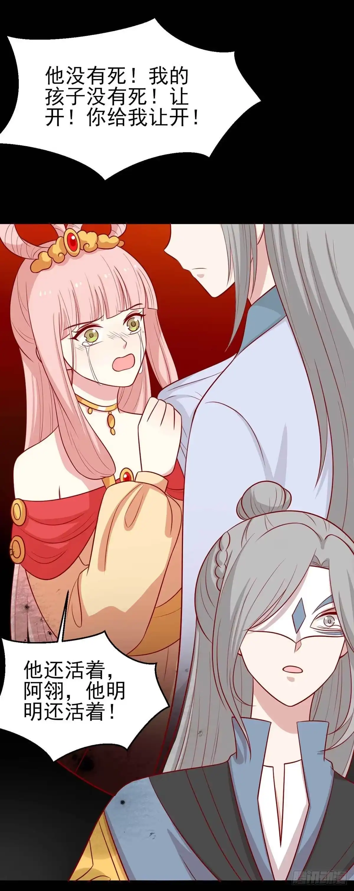 《王爷，奴家减个肥》第181话 小黑身有剧毒 第2页