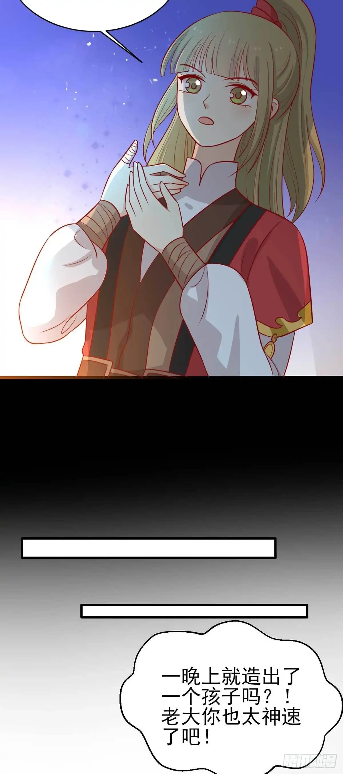 《王爷，奴家减个肥》第181话 小黑身有剧毒 第8页