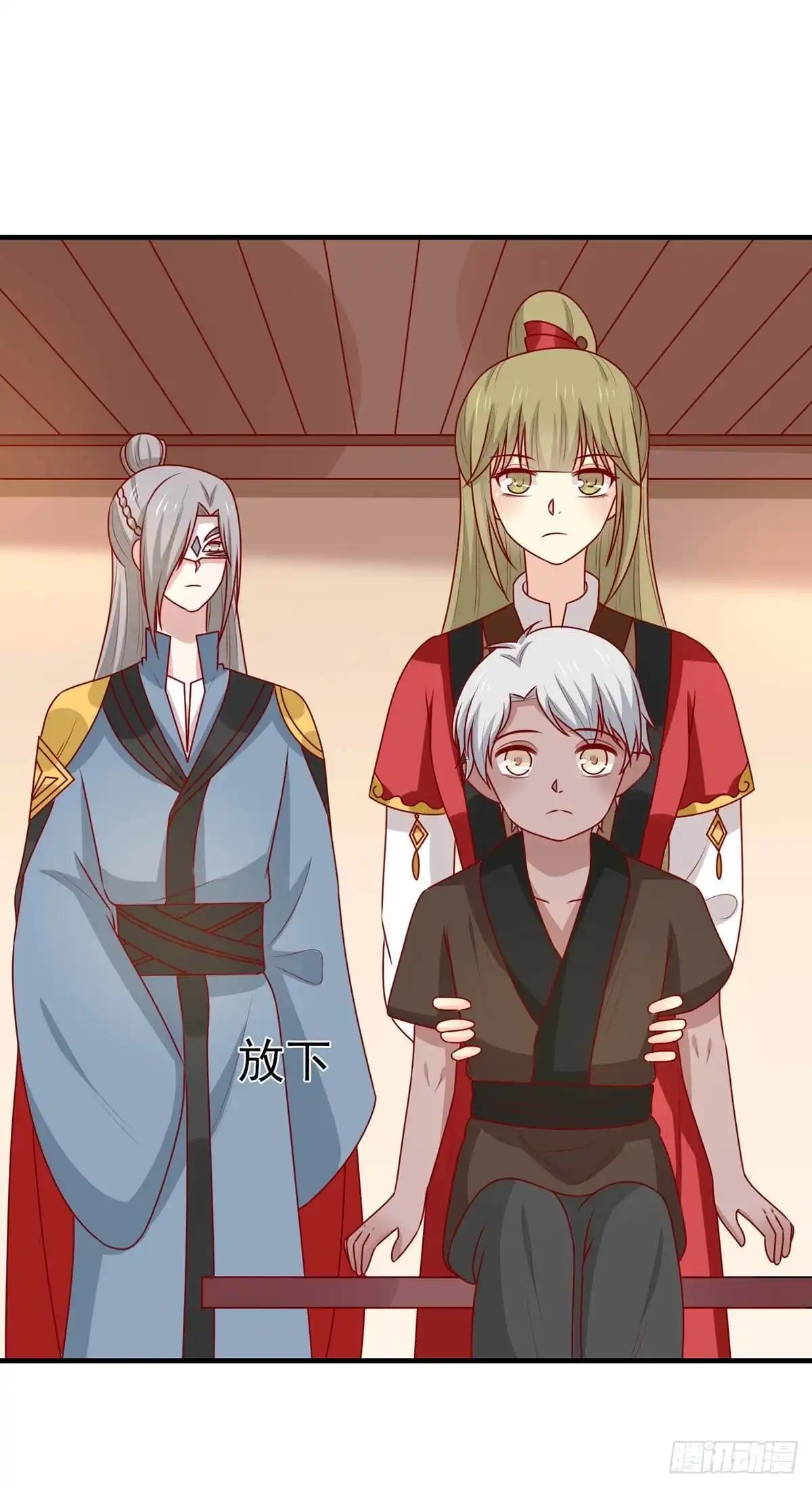 《王爷，奴家减个肥》第181话 小黑身有剧毒 第14页