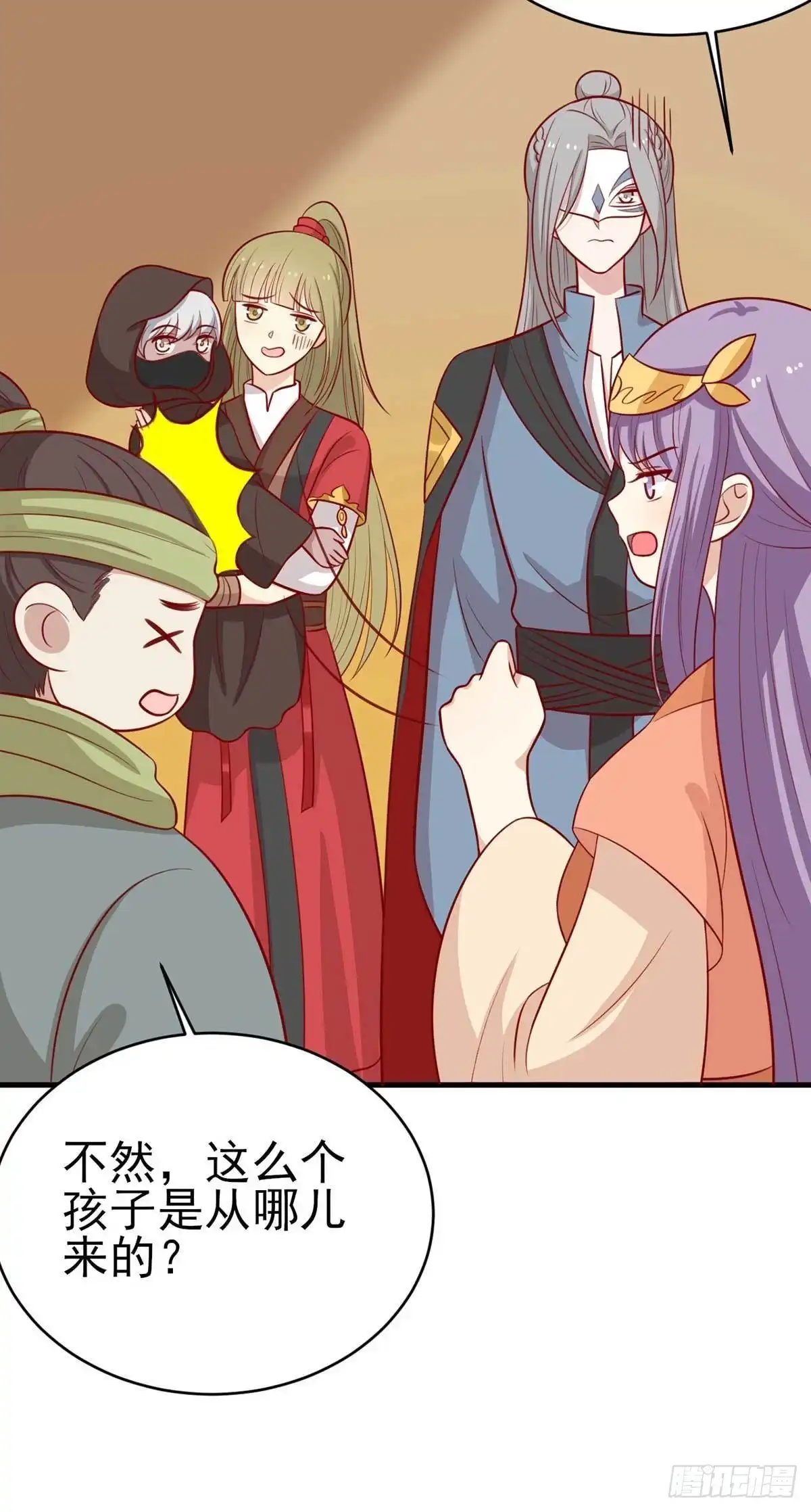 《王爷，奴家减个肥》第181话 小黑身有剧毒 第10页