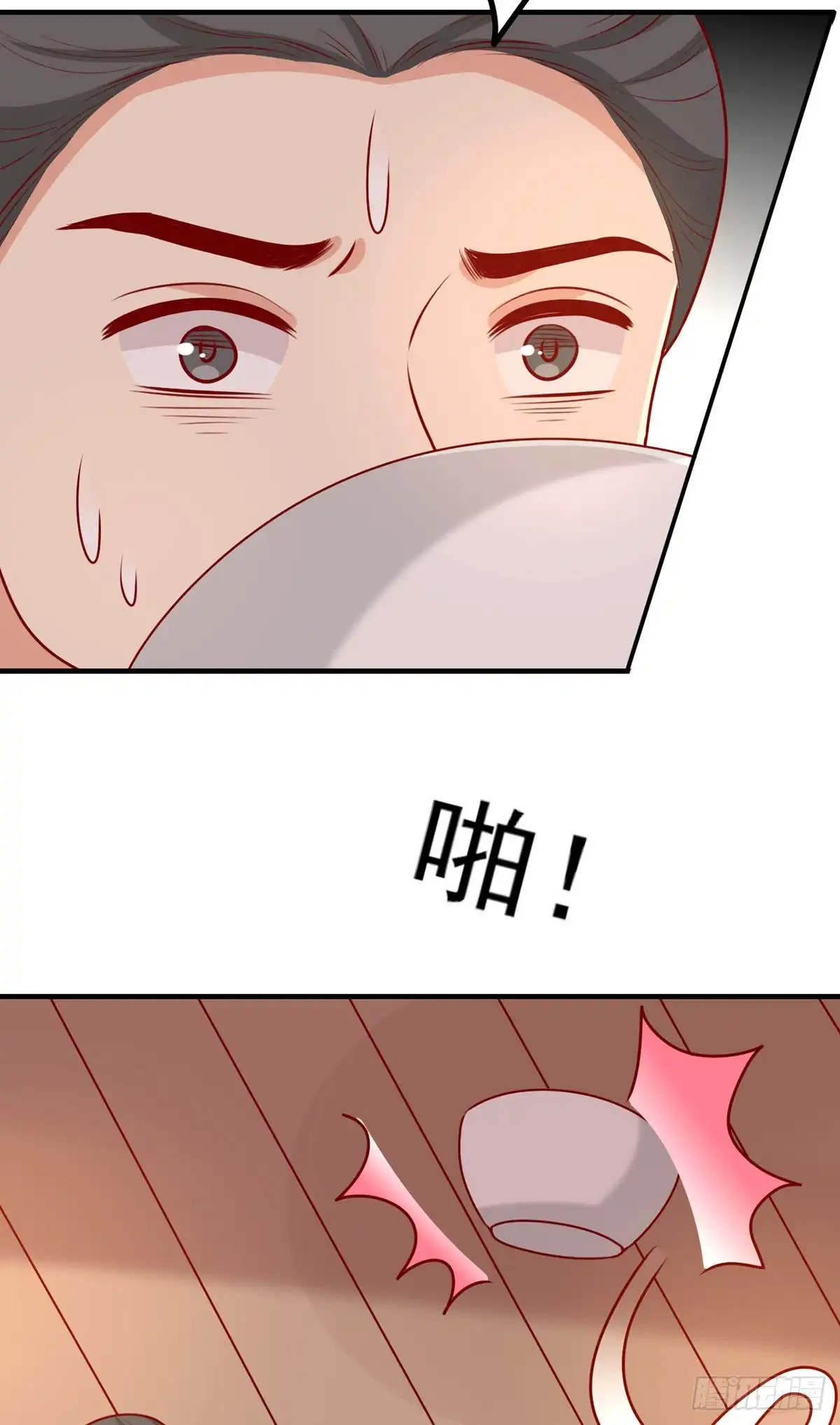 《王爷，奴家减个肥》第182话 小黑的解毒技巧 第8页