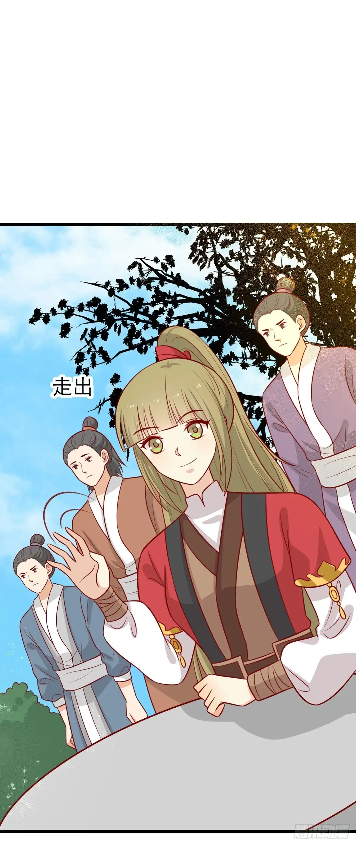 《王爷，奴家减个肥》第183话 骨头大军召唤兽 第4页