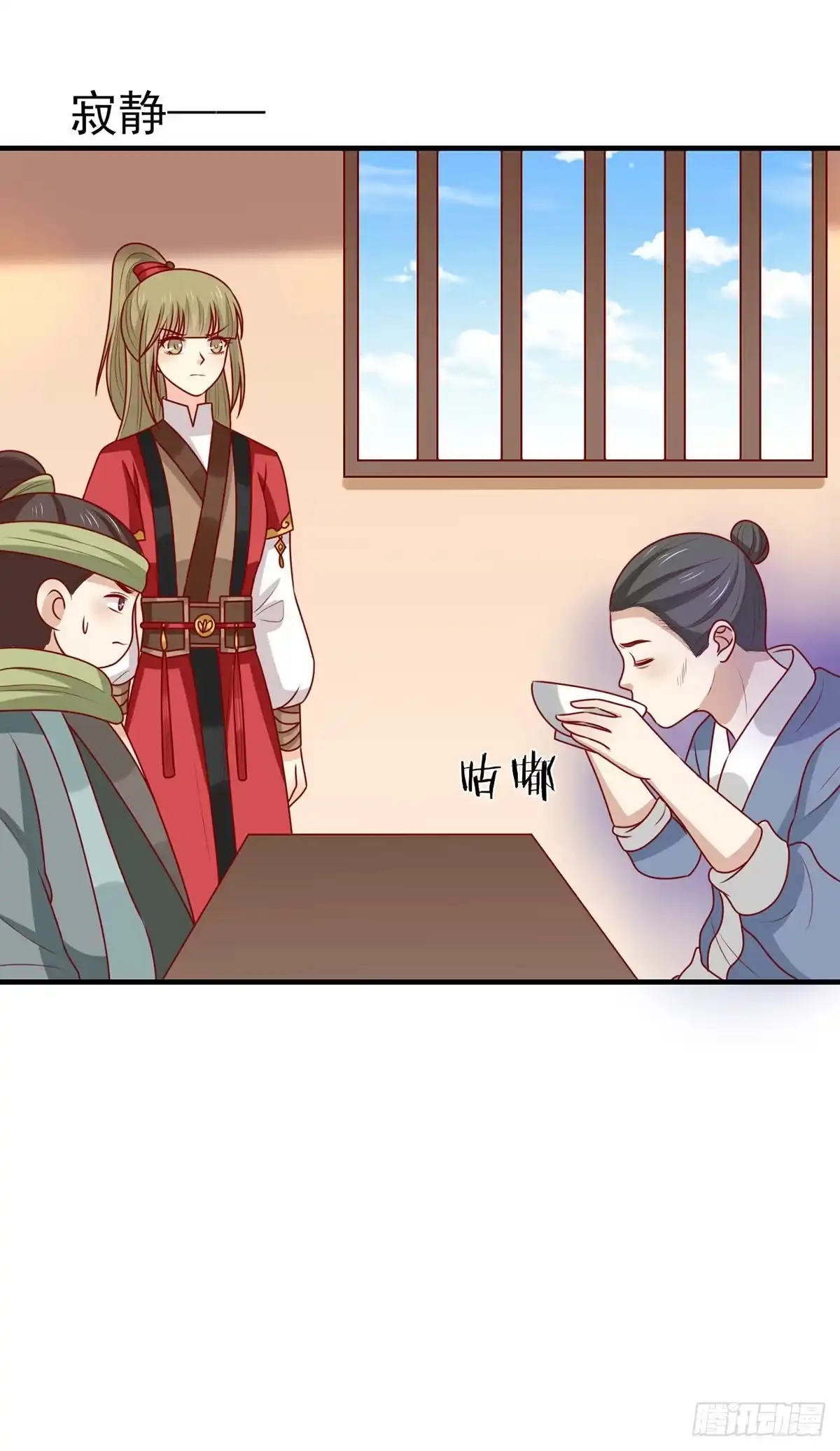 《王爷，奴家减个肥》第185话 魔纹乍现 第3页