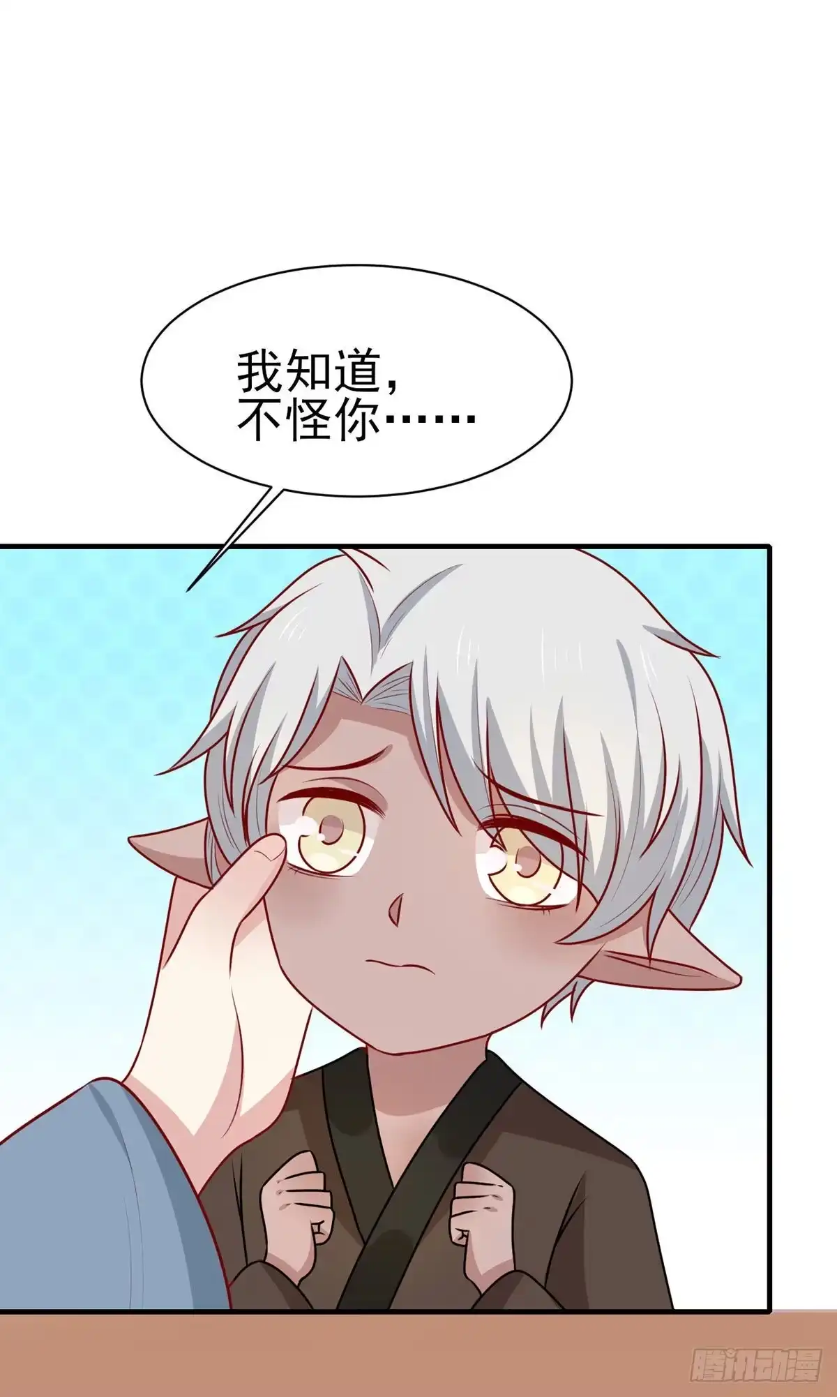 《王爷，奴家减个肥》第186话 以药服人 第3页