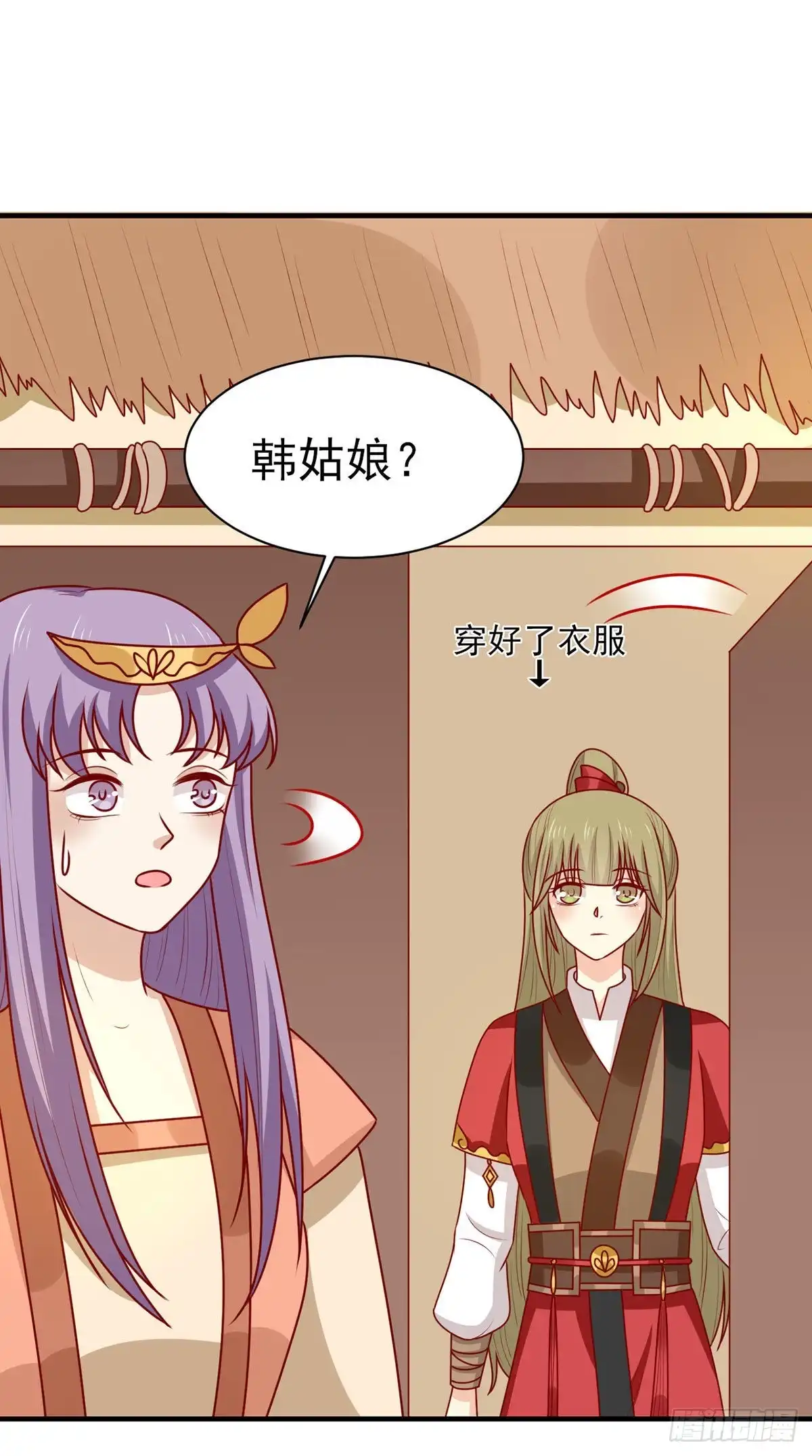 《王爷，奴家减个肥》第186话 以药服人 第15页