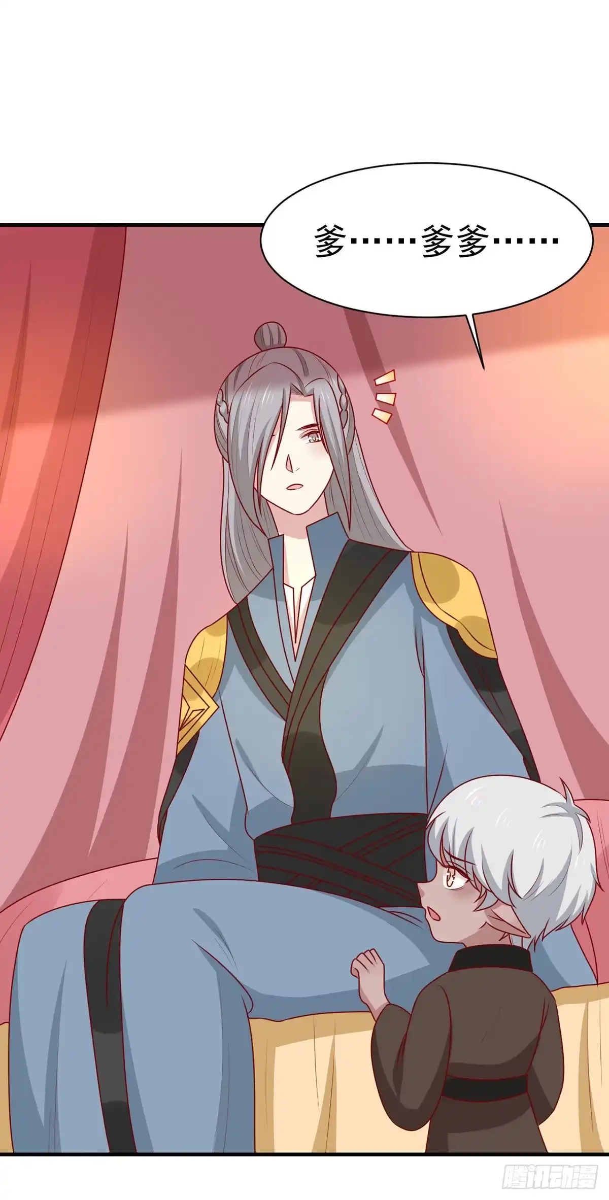 《王爷，奴家减个肥》第186话 以药服人 第2页