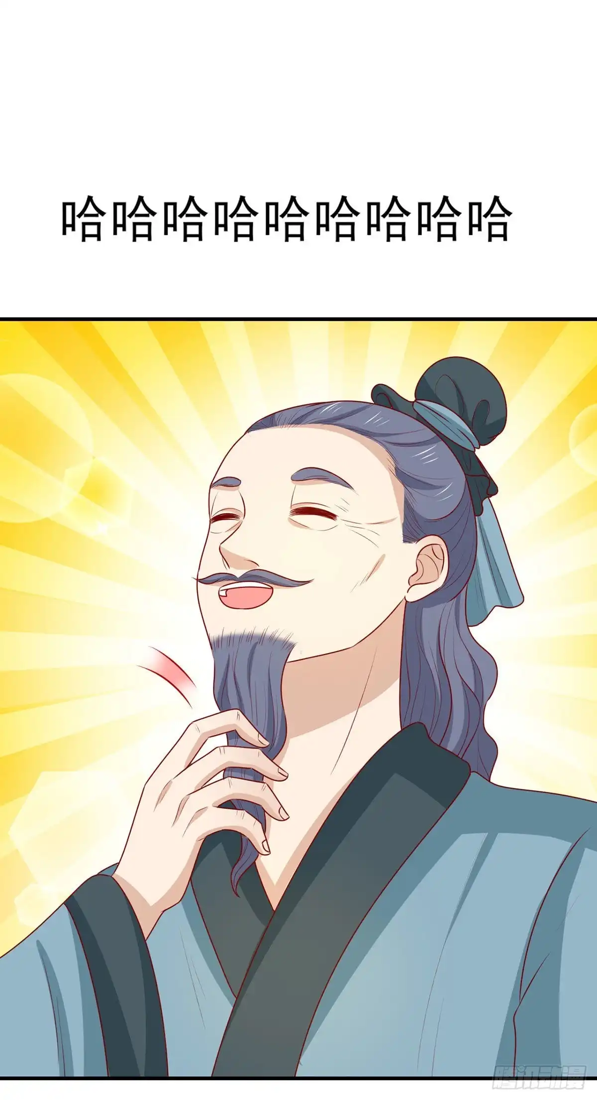 《王爷，奴家减个肥》第186话 以药服人 第27页