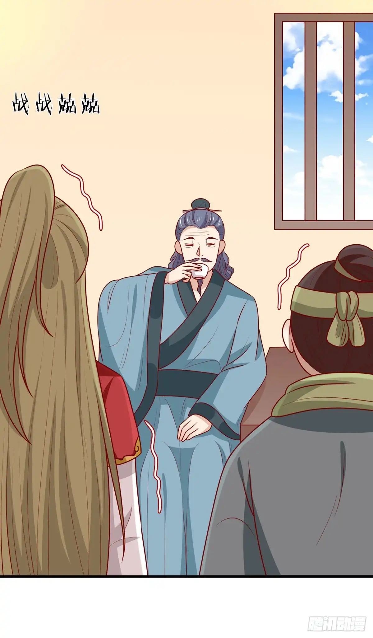 《王爷，奴家减个肥》第186话 以药服人 第24页