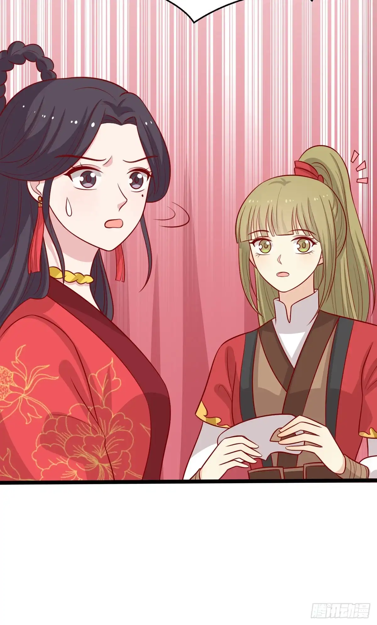 《王爷，奴家减个肥》第187话 韩菲怀孕了 第23页