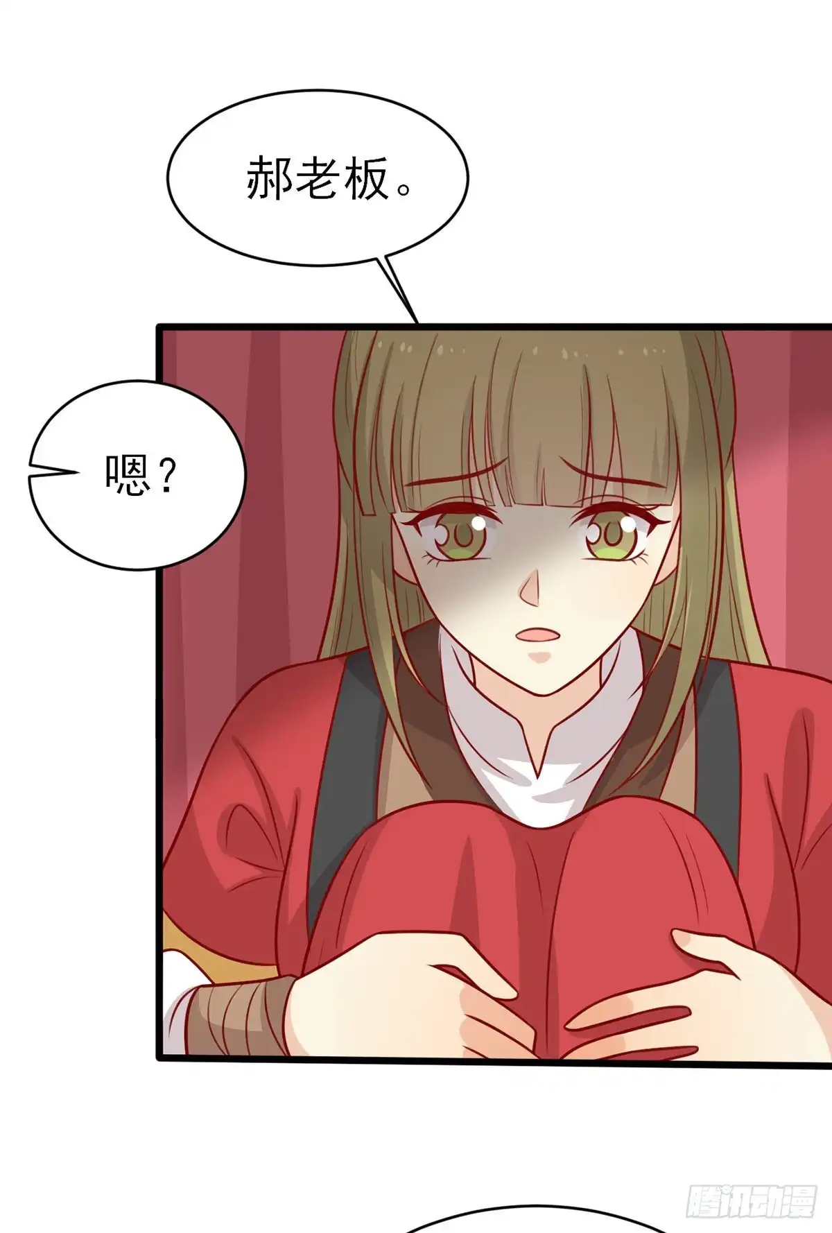 《王爷，奴家减个肥》第187话 韩菲怀孕了 第12页
