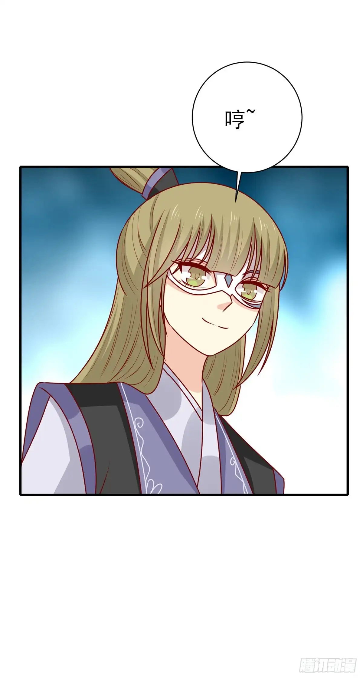 《王爷，奴家减个肥》第188话 魔胎 第29页