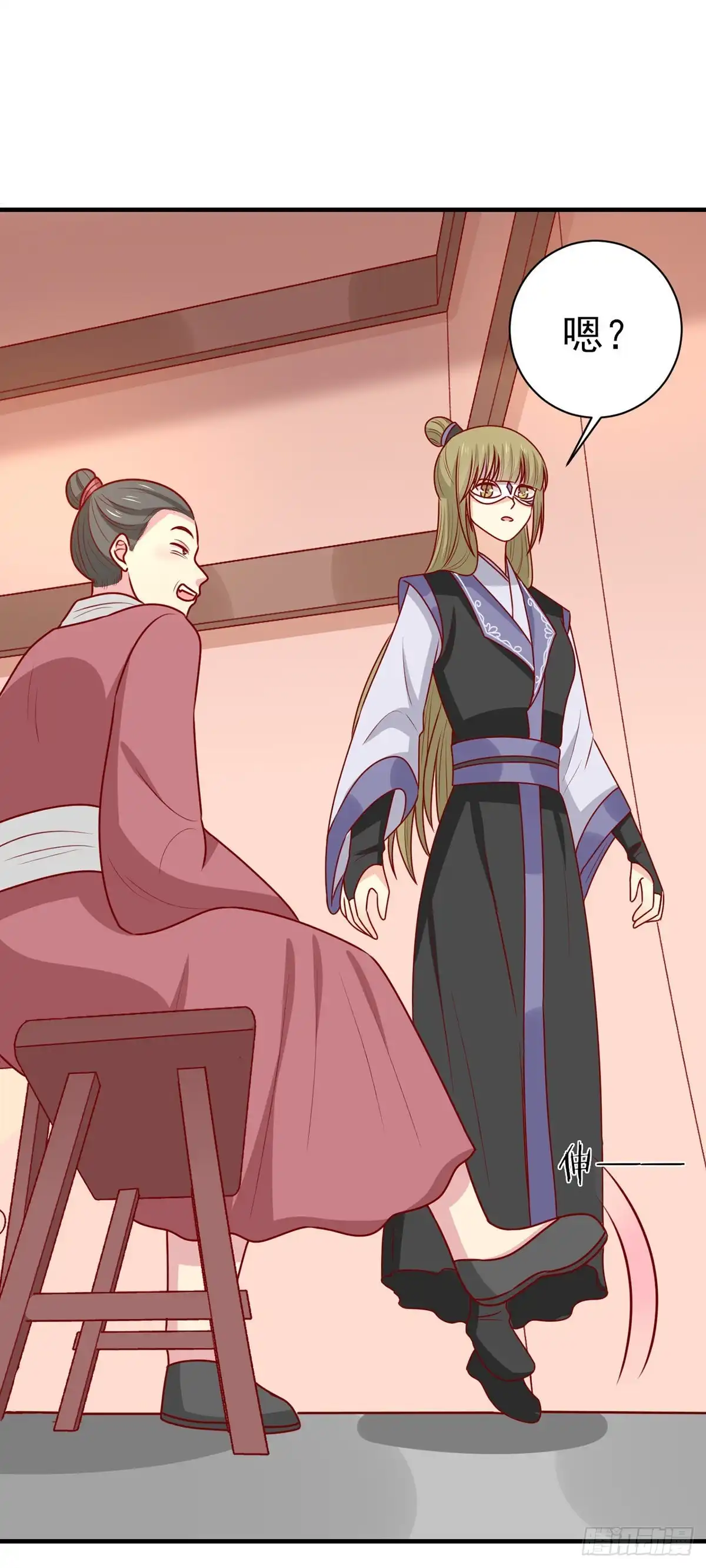 《王爷，奴家减个肥》第188话 魔胎 第28页