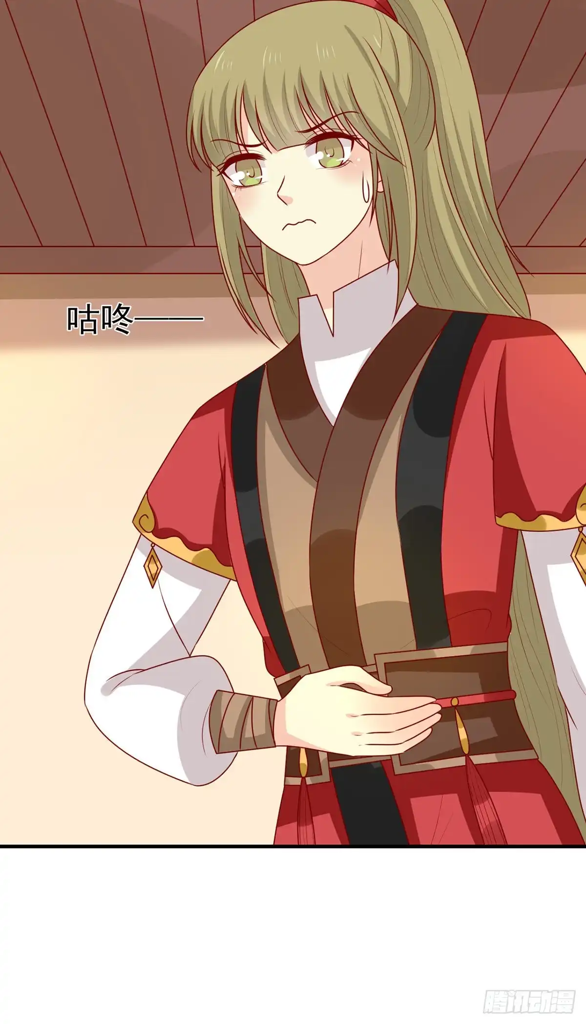 《王爷，奴家减个肥》第188话 魔胎 第16页