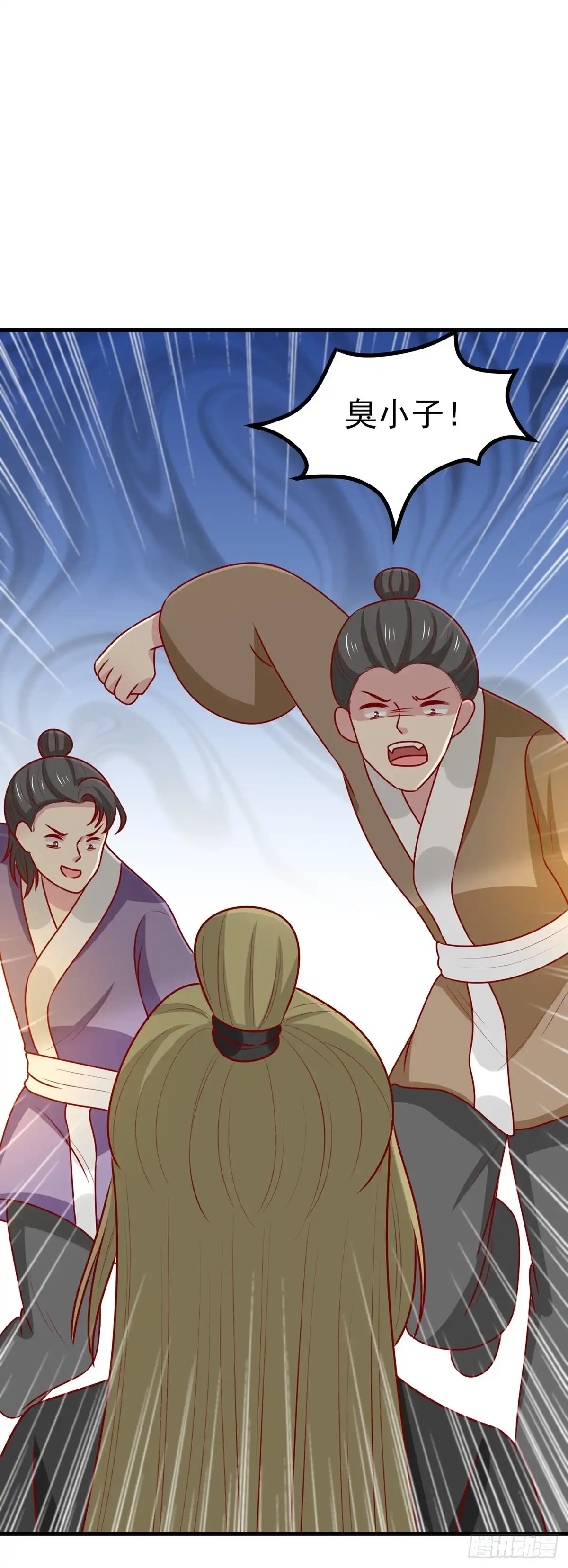 《王爷，奴家减个肥》第188话 魔胎 第31页