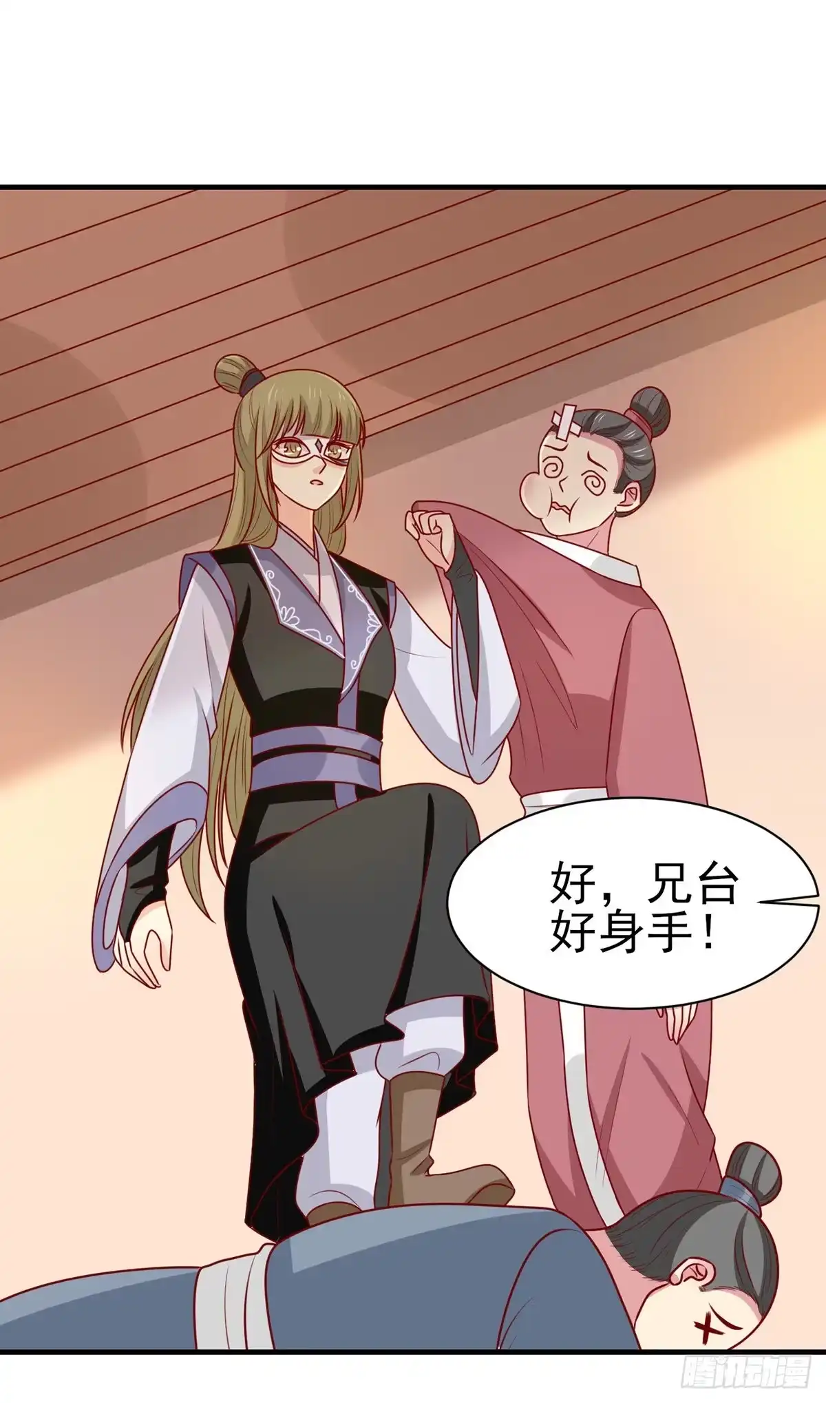 《王爷，奴家减个肥》第189话 被囚禁的少年 第2页