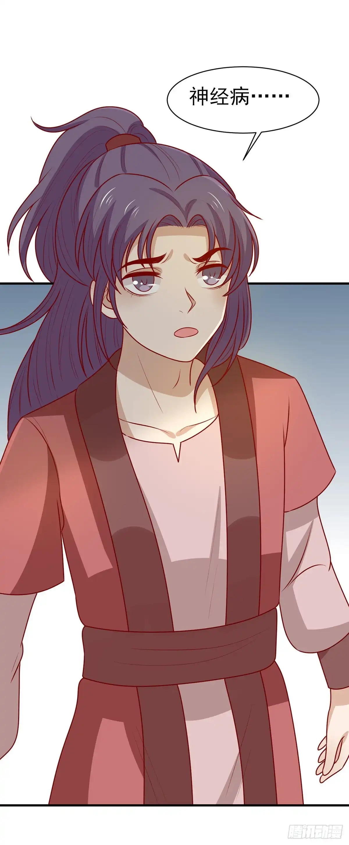 《王爷，奴家减个肥》第189话 被囚禁的少年 第31页