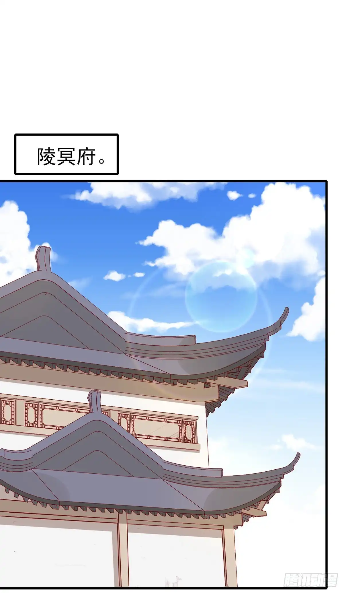《王爷，奴家减个肥》第189话 被囚禁的少年 第4页