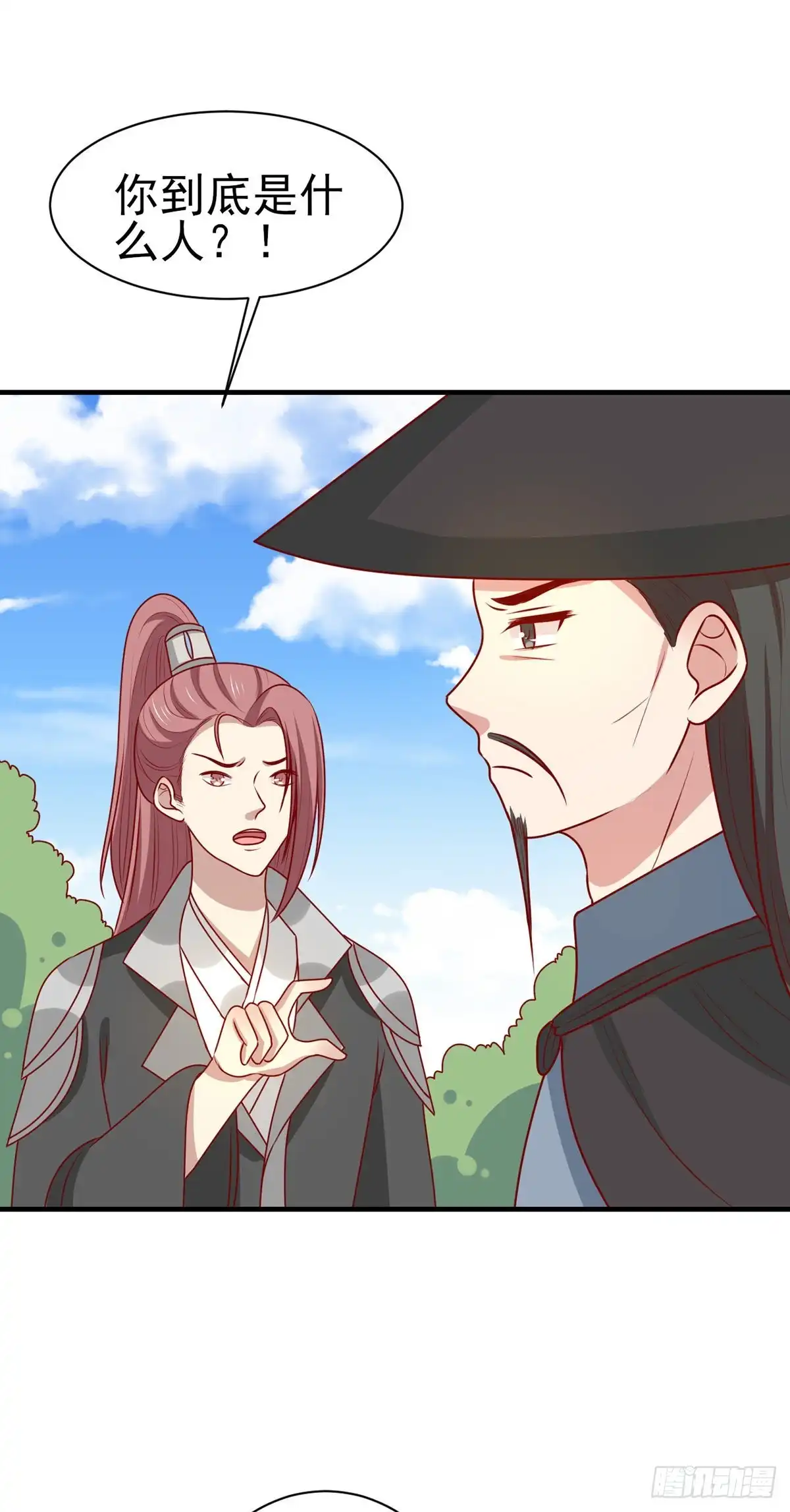 《王爷，奴家减个肥》第190话 绝不认输 第24页