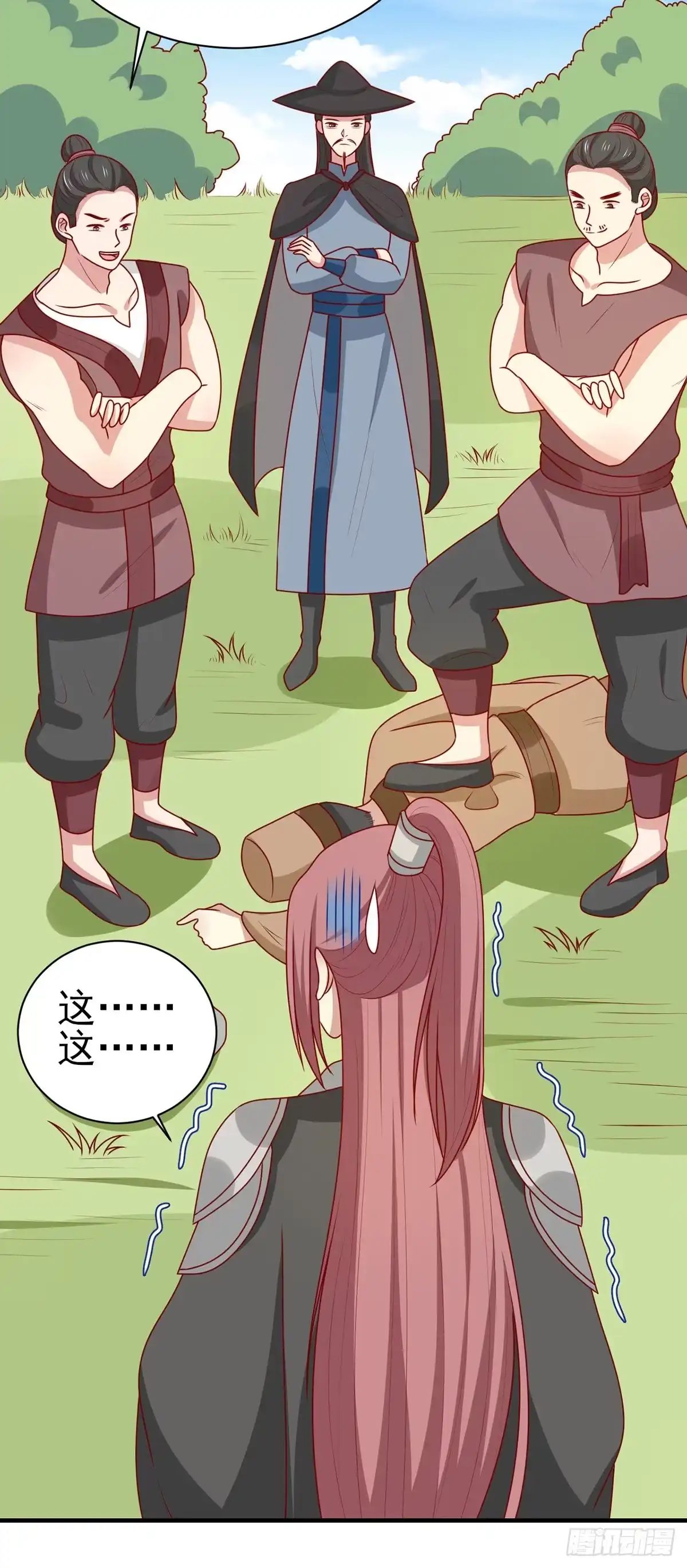 《王爷，奴家减个肥》第190话 绝不认输 第3页