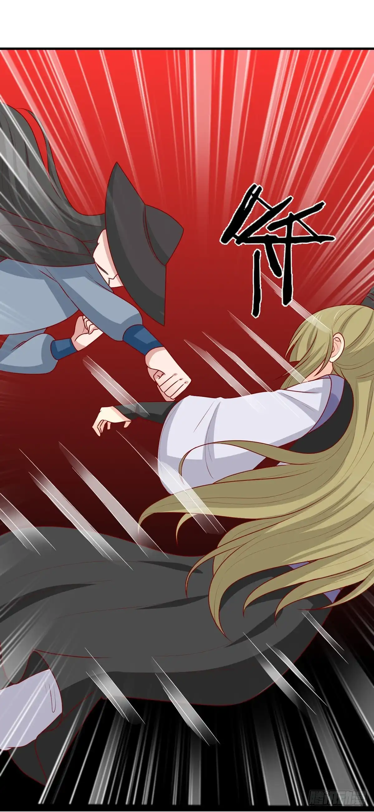 《王爷，奴家减个肥》第190话 绝不认输 第21页