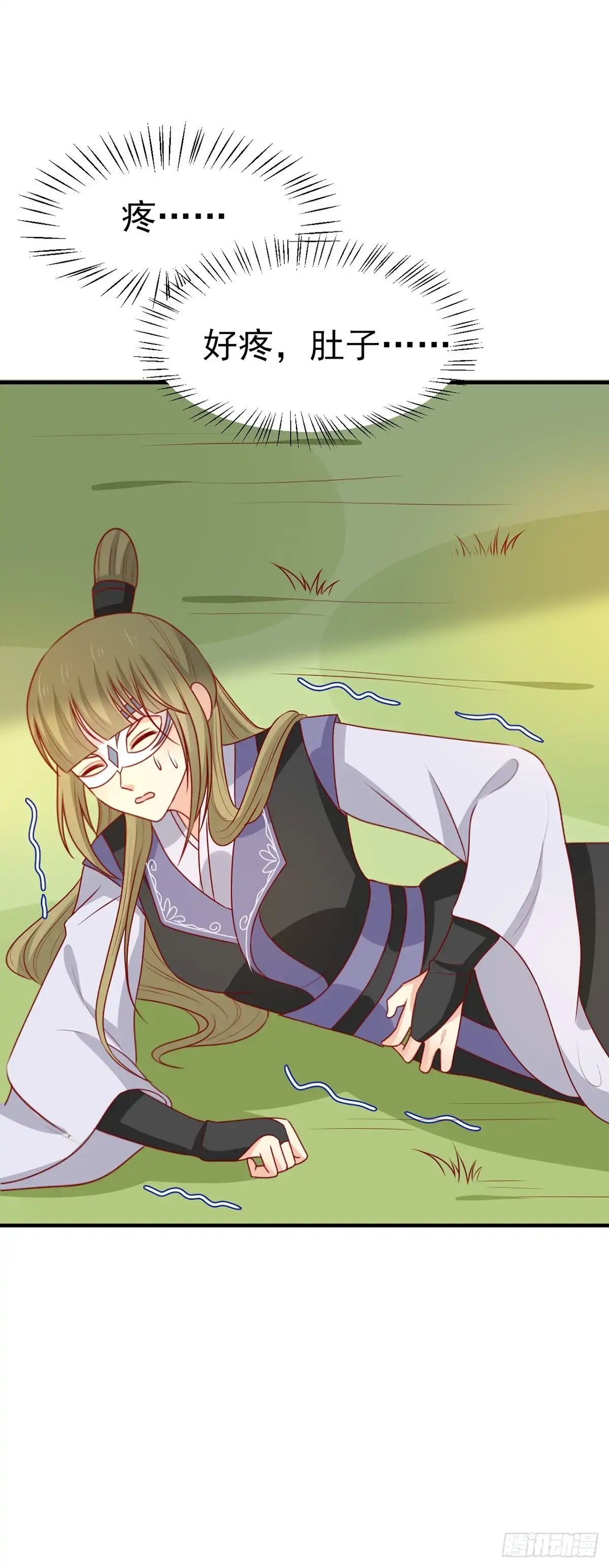 《王爷，奴家减个肥》第190话 绝不认输 第23页