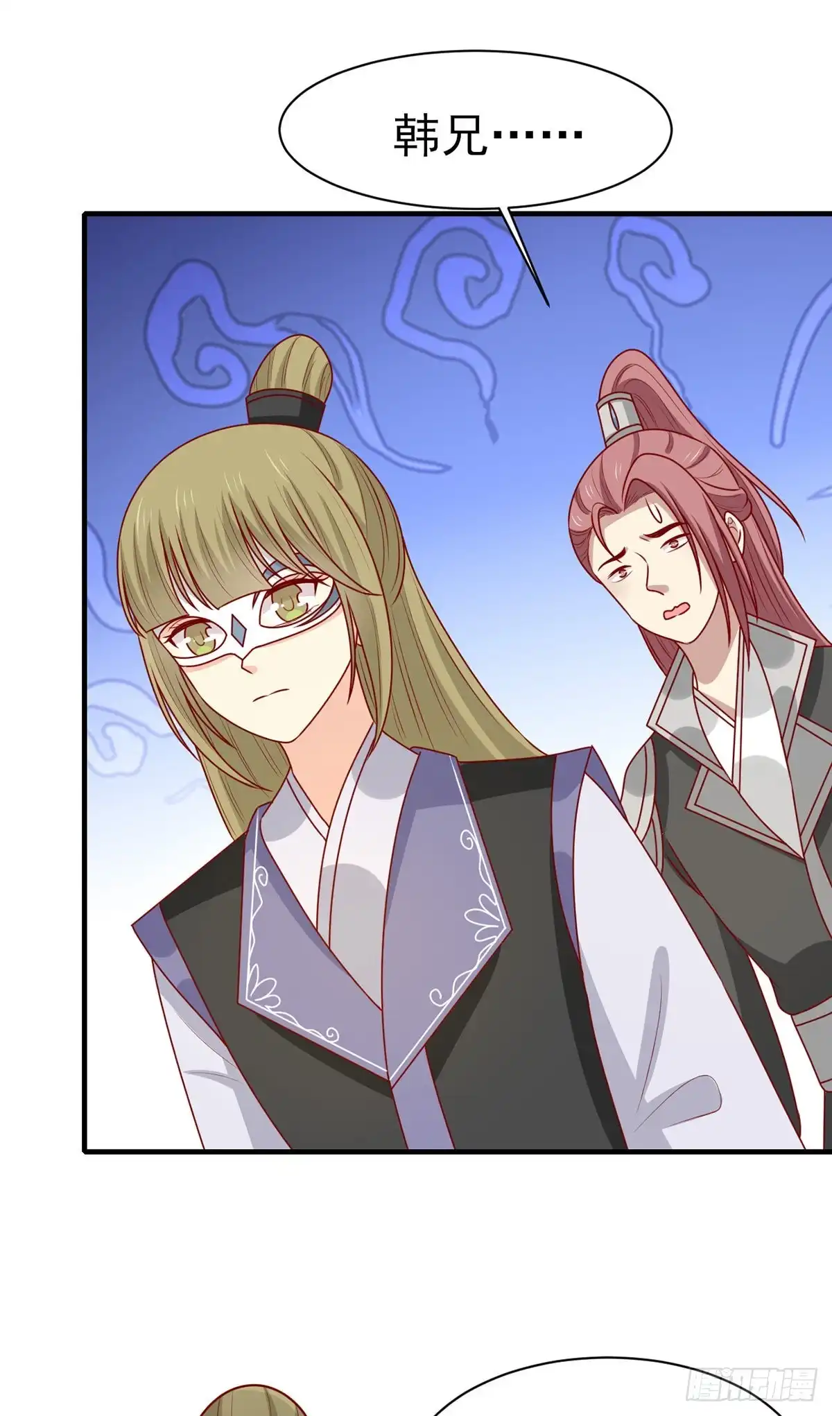 《王爷，奴家减个肥》第190话 绝不认输 第9页