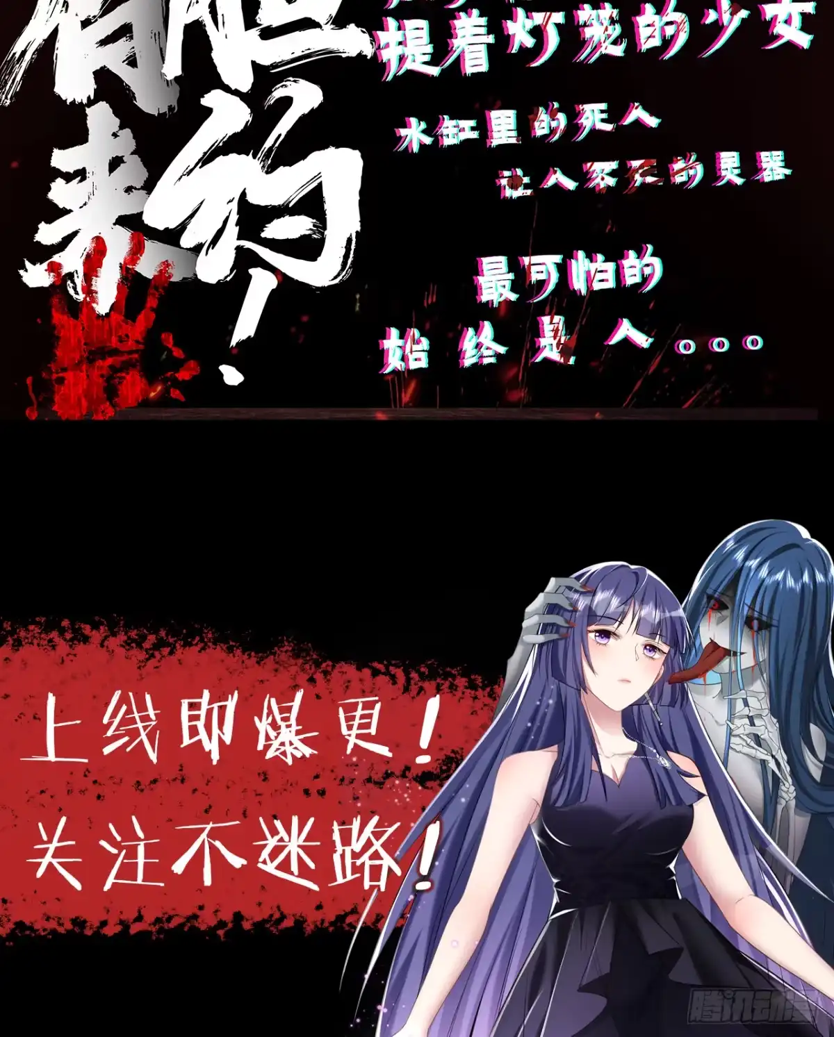 《王爷，奴家减个肥》第一话 穿越了！！！ 第28页