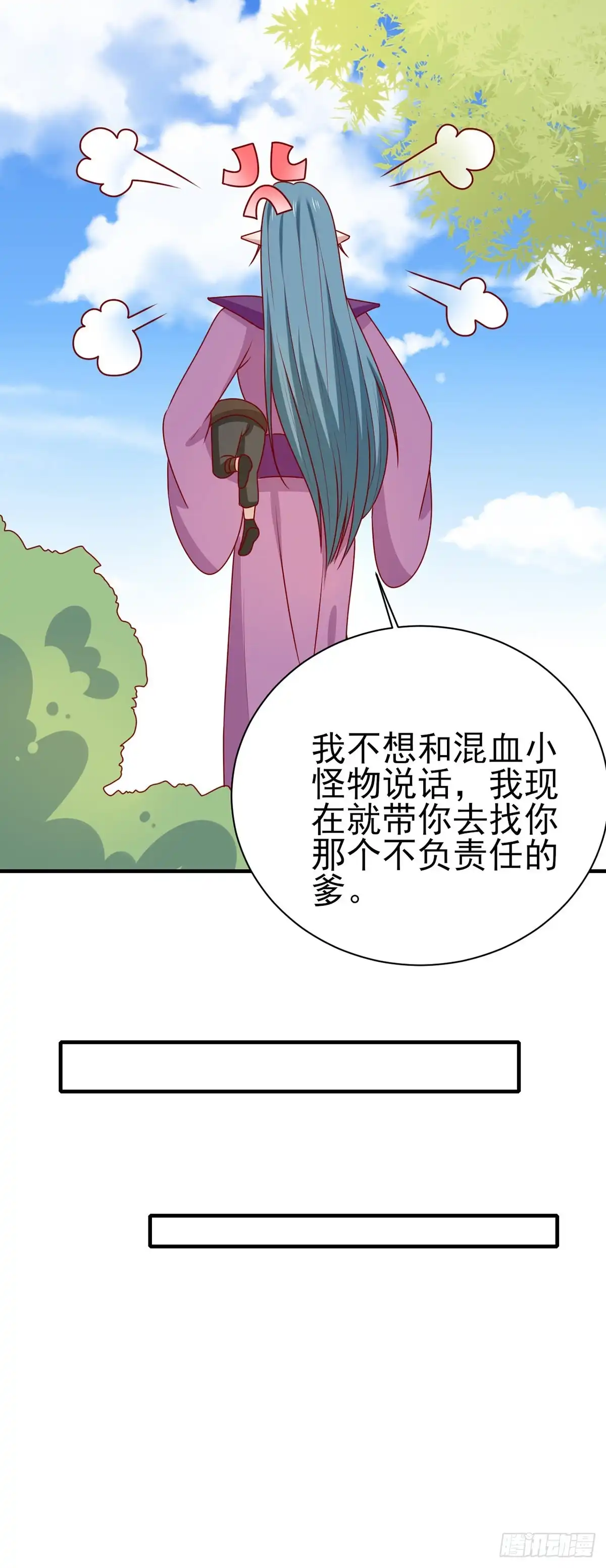 《王爷，奴家减个肥》第191话 韩菲晕倒？！ 第21页