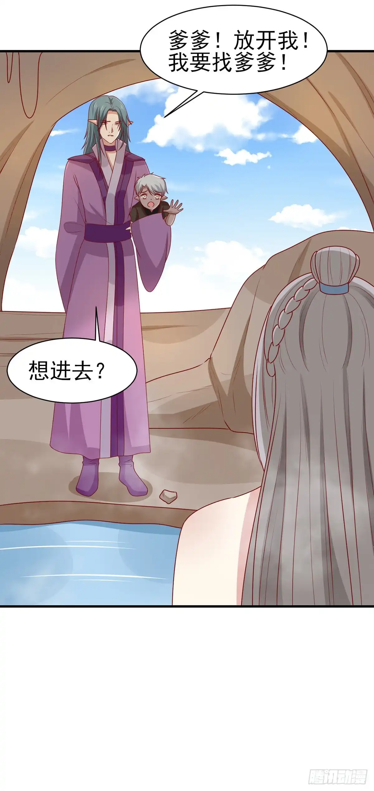 《王爷，奴家减个肥》第191话 韩菲晕倒？！ 第24页