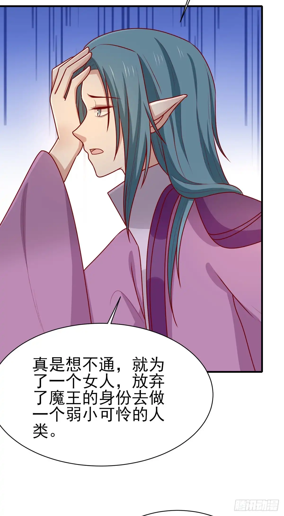 《王爷，奴家减个肥》第191话 韩菲晕倒？！ 第30页