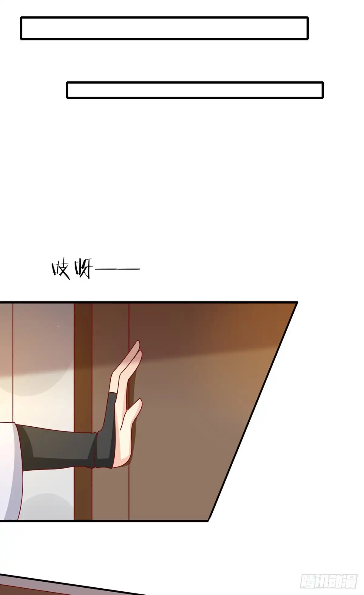 《王爷，奴家减个肥》第191话 韩菲晕倒？！ 第5页
