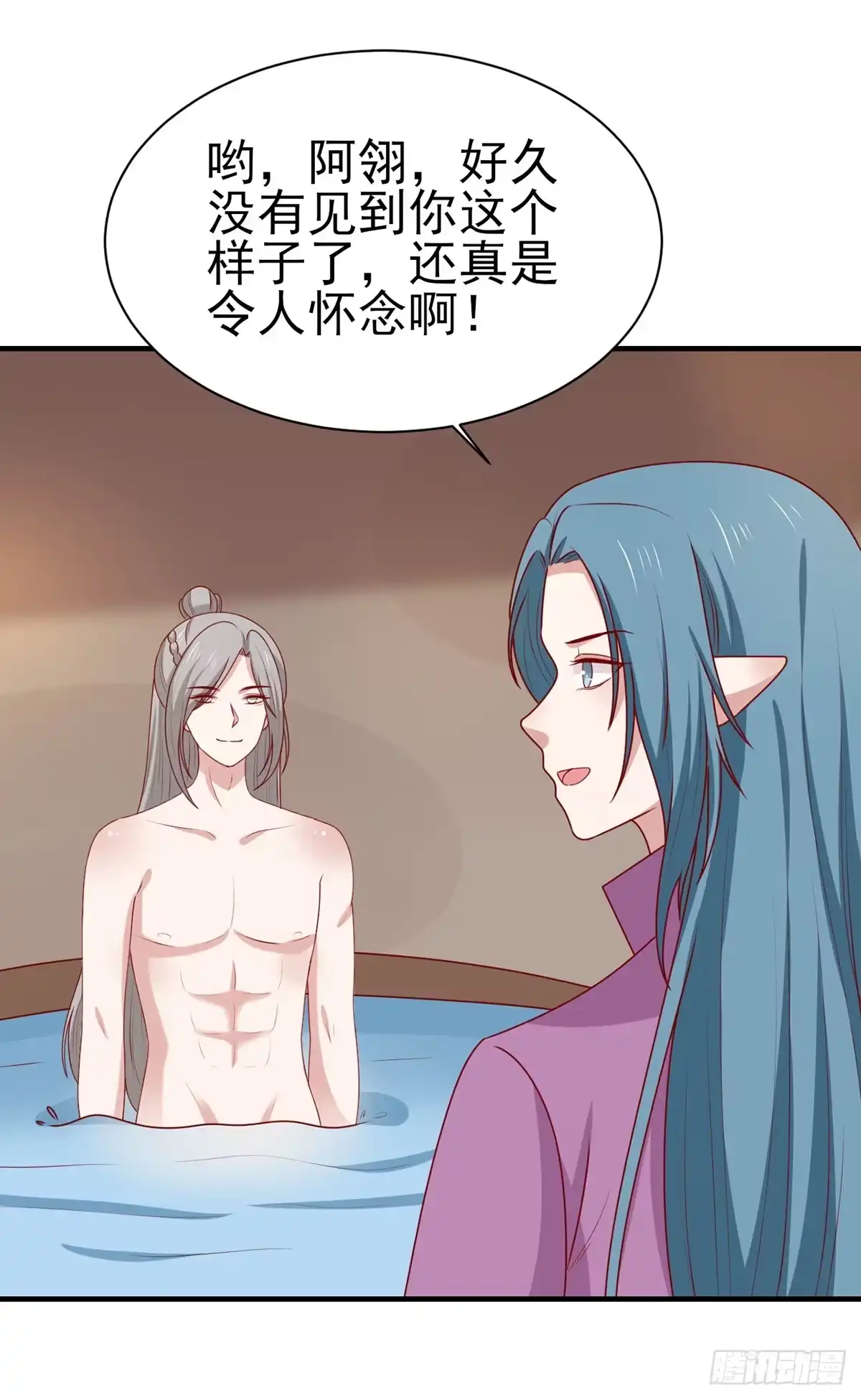 《王爷，奴家减个肥》第192话 终于等到你了 第2页