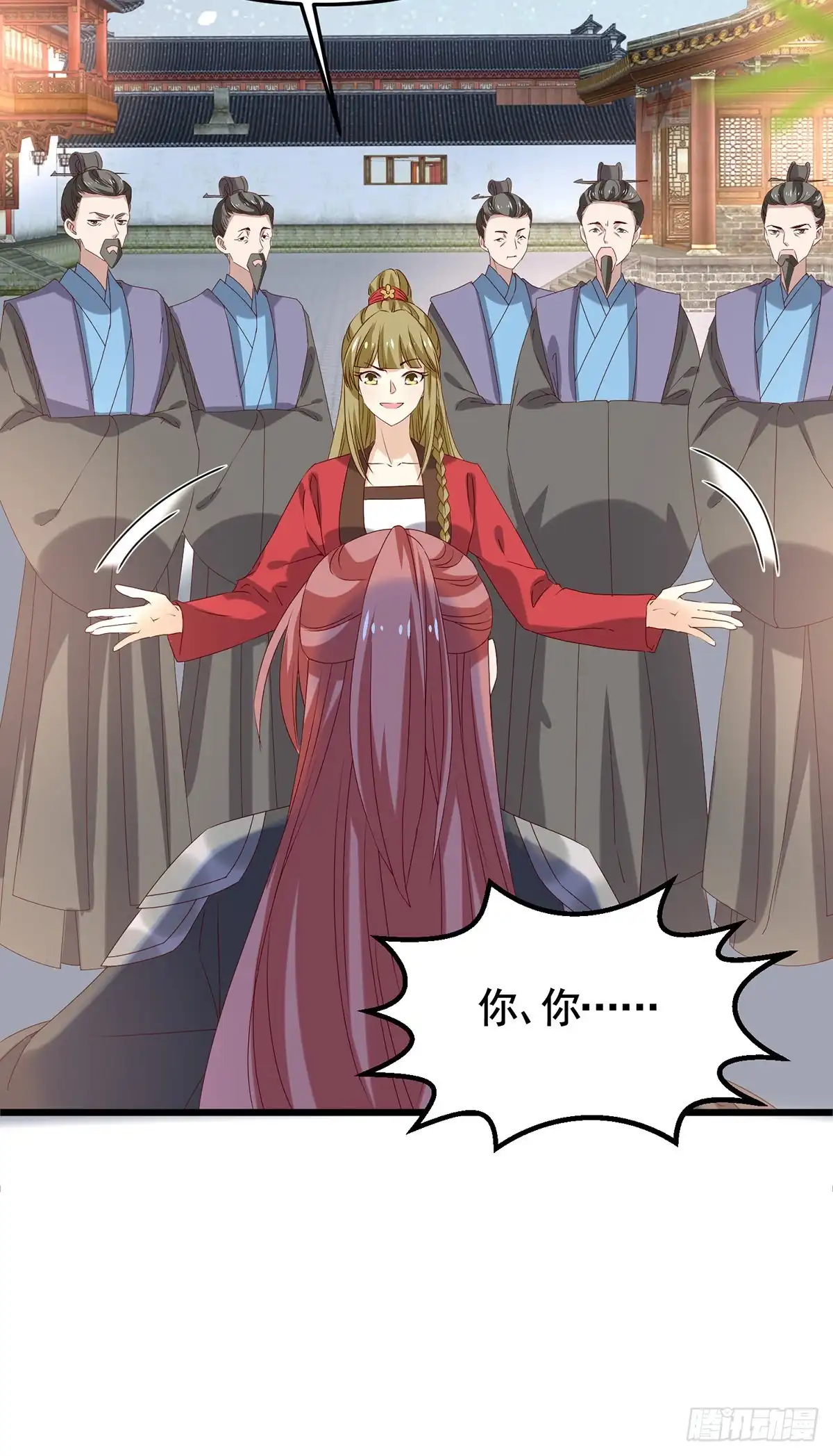 《王爷，奴家减个肥》第194话 单挑 第19页