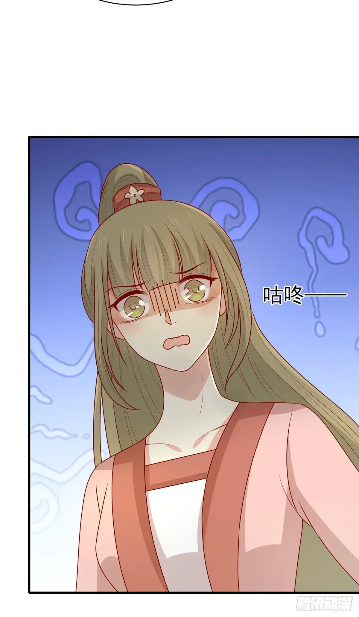 《王爷，奴家减个肥》第195话 元神出窍 第22页