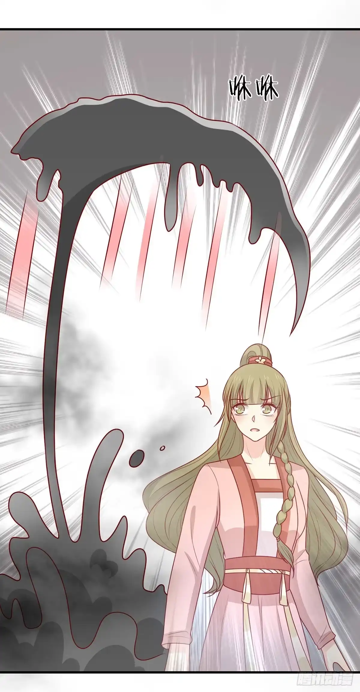 《王爷，奴家减个肥》第196话 真假韩菲 第11页