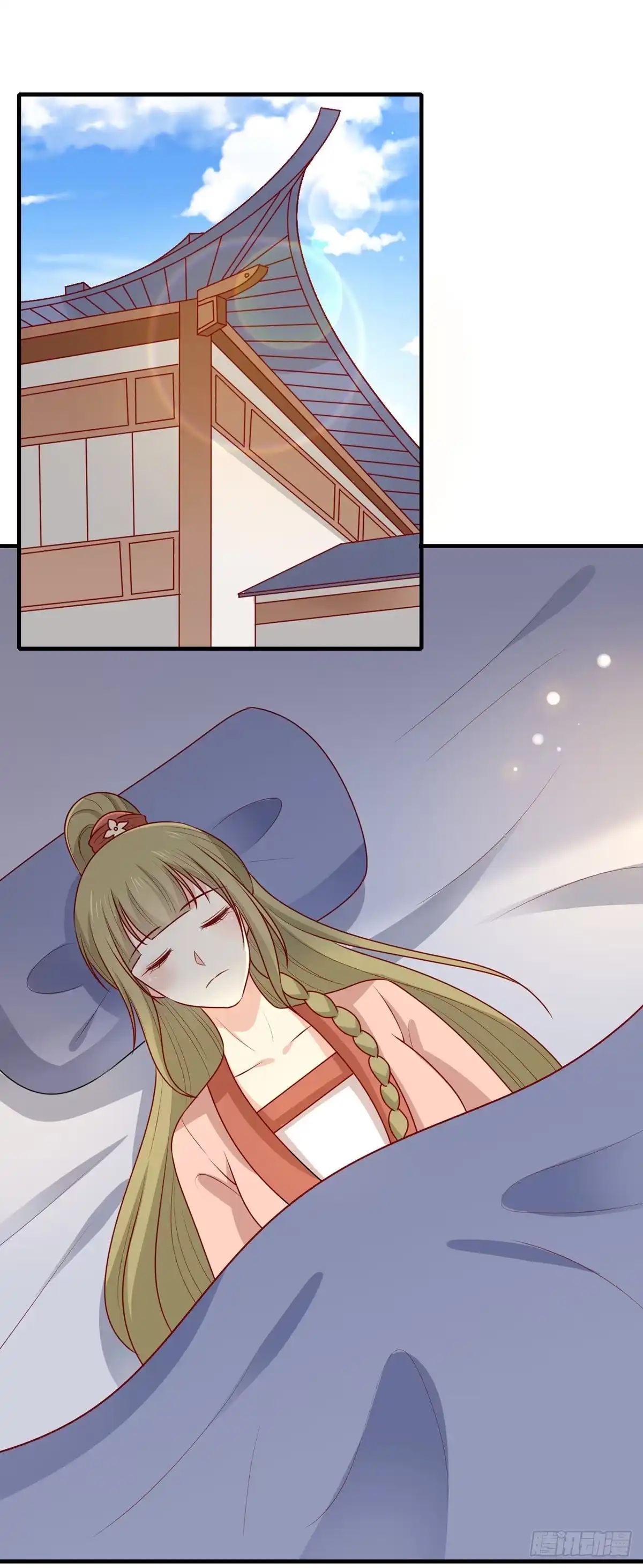 《王爷，奴家减个肥》第196话 真假韩菲 第17页