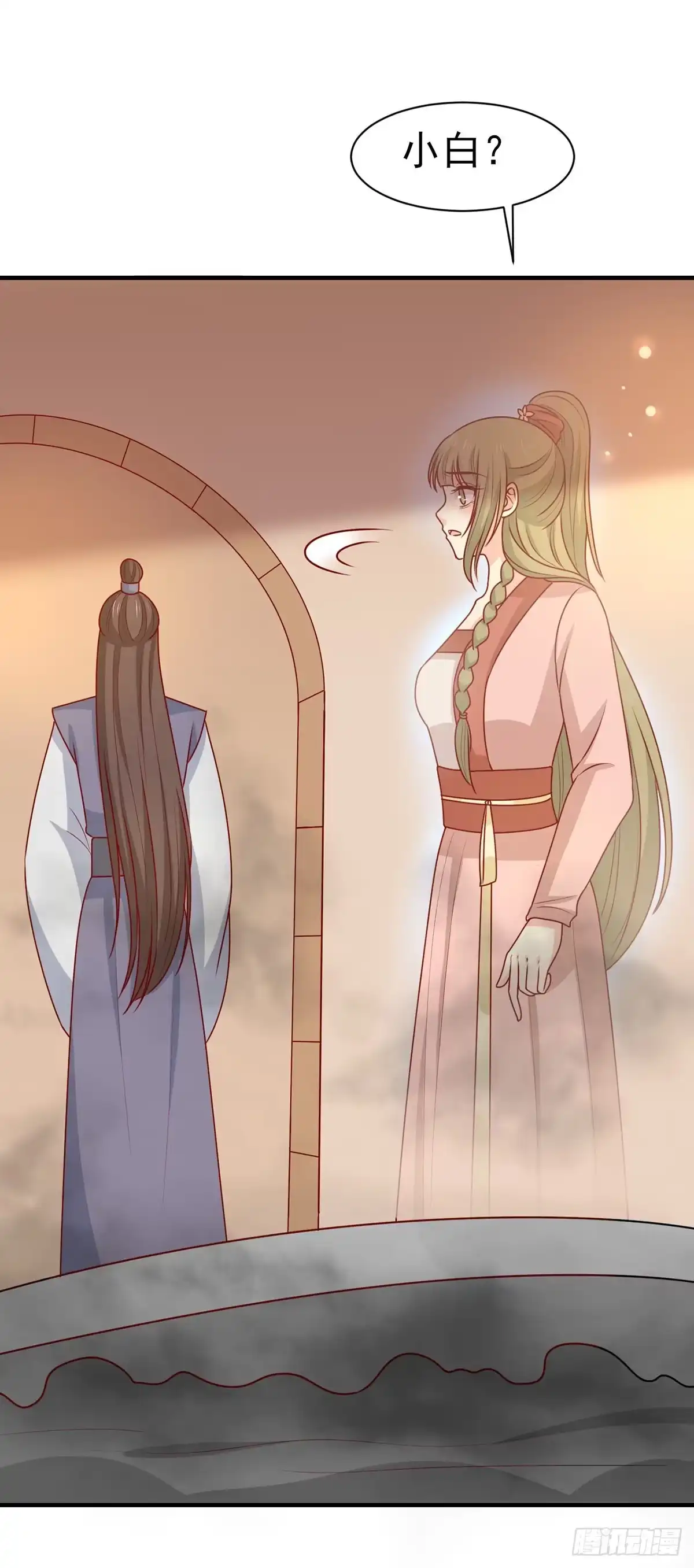 《王爷，奴家减个肥》第196话 真假韩菲 第10页