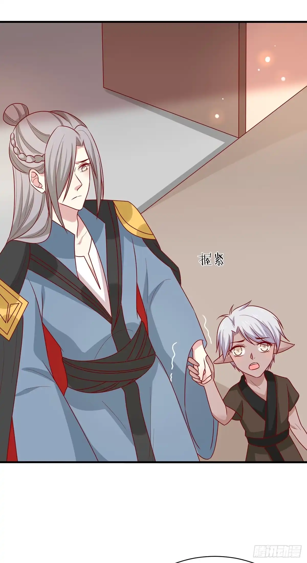 《王爷，奴家减个肥》第197话 欢迎来到我的时代 第20页