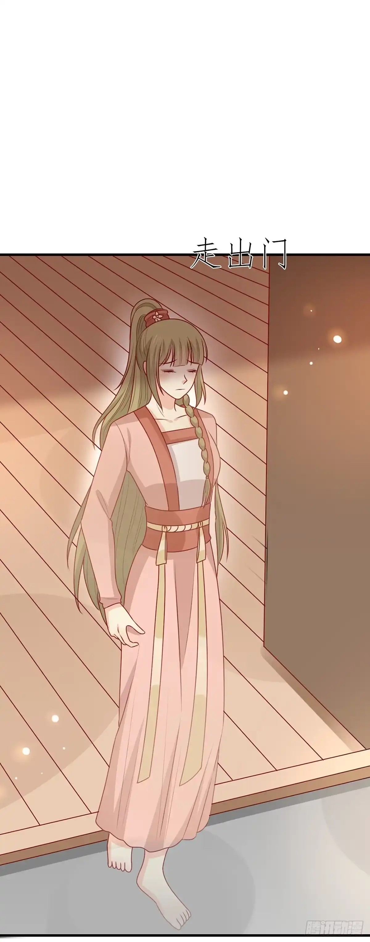 《王爷，奴家减个肥》第197话 欢迎来到我的时代 第10页